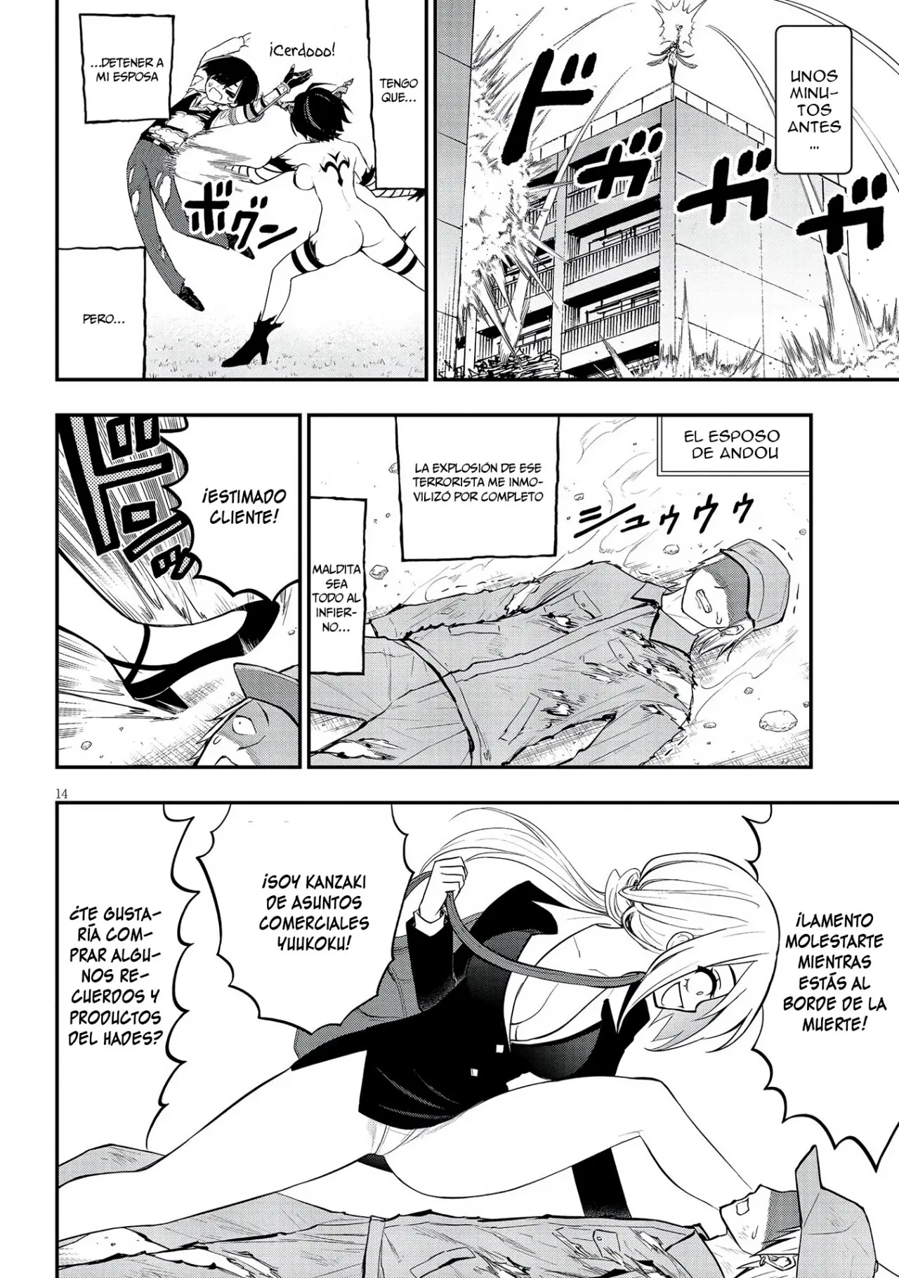 Ingoku Danchi capítulo 19 página 16