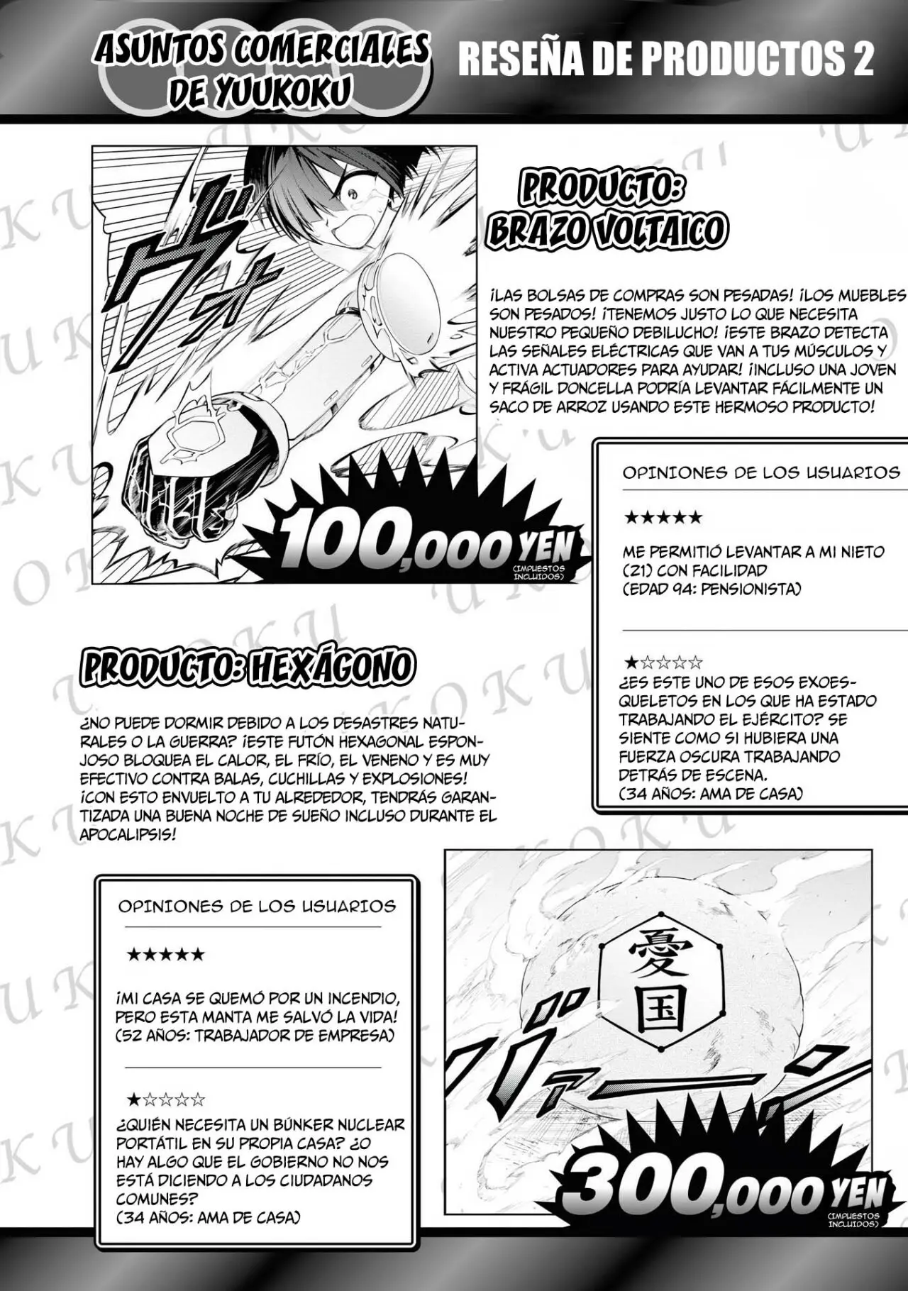 Ingoku Danchi capítulo 20.5 página 8