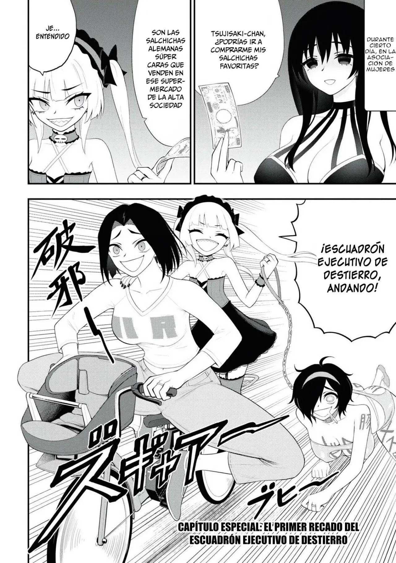Ingoku Danchi capítulo 20.5 página 9