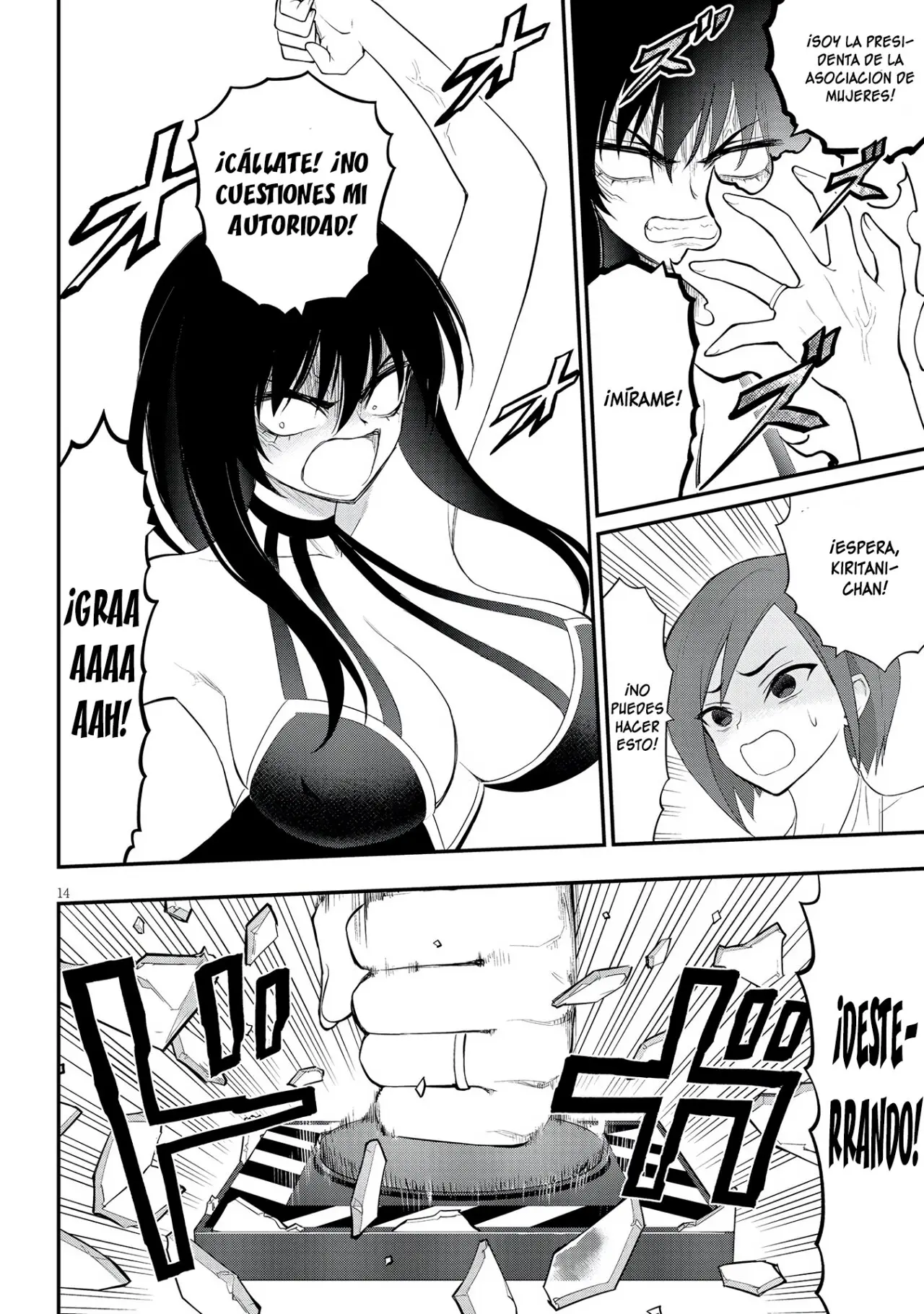 Ingoku Danchi capítulo 20 página 16