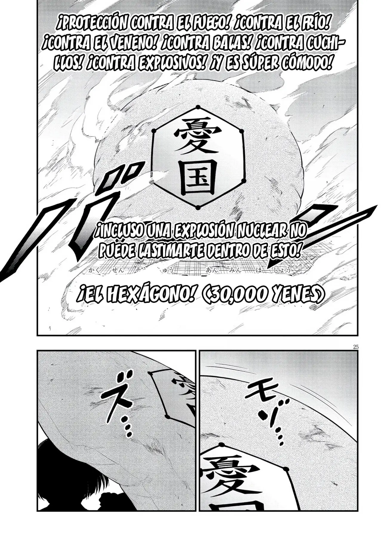 Ingoku Danchi capítulo 20 página 27
