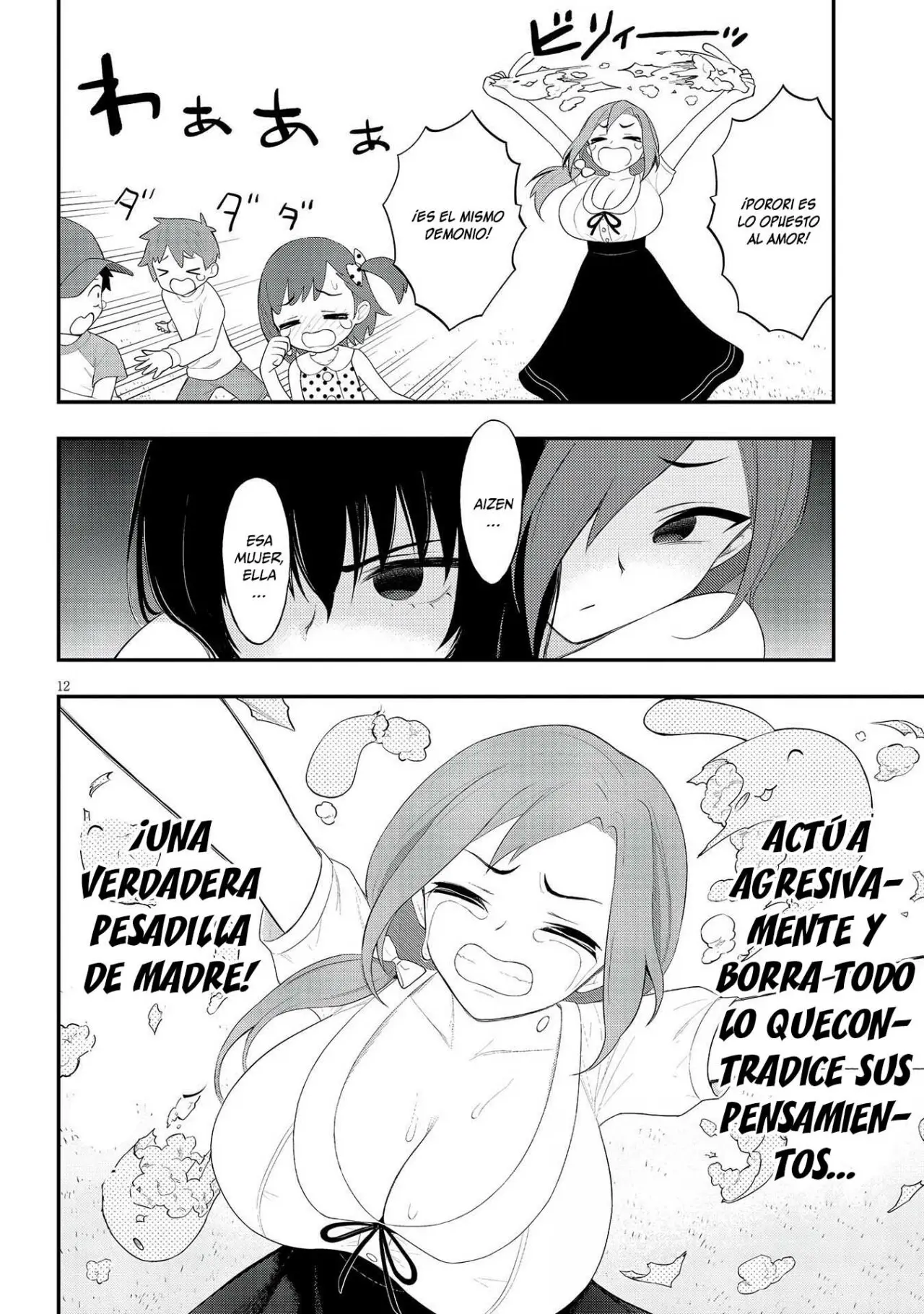 Ingoku Danchi capítulo 22 página 14