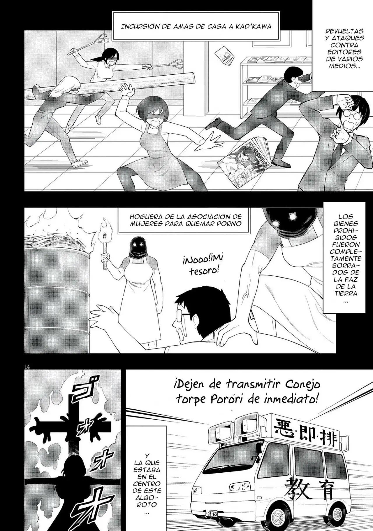 Ingoku Danchi capítulo 22 página 16