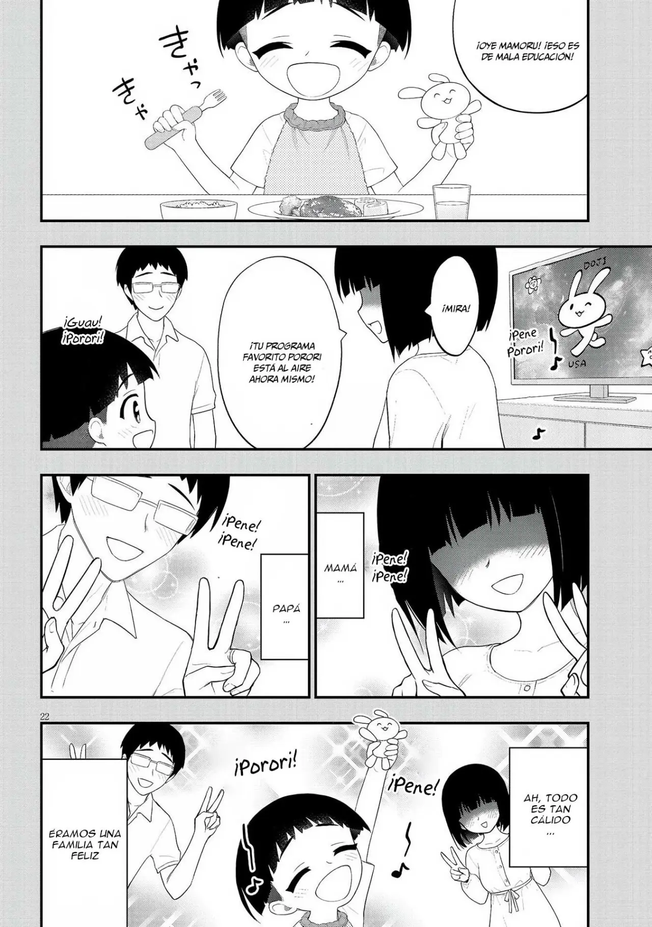 Ingoku Danchi capítulo 22 página 24