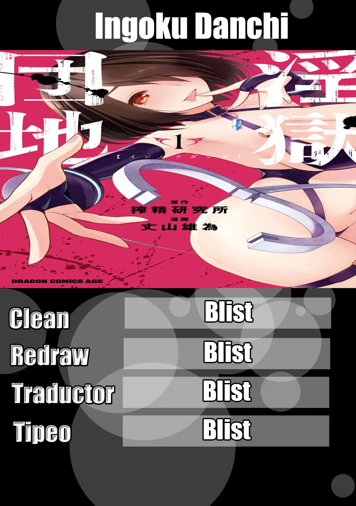 Ingoku Danchi capítulo 23 página 1