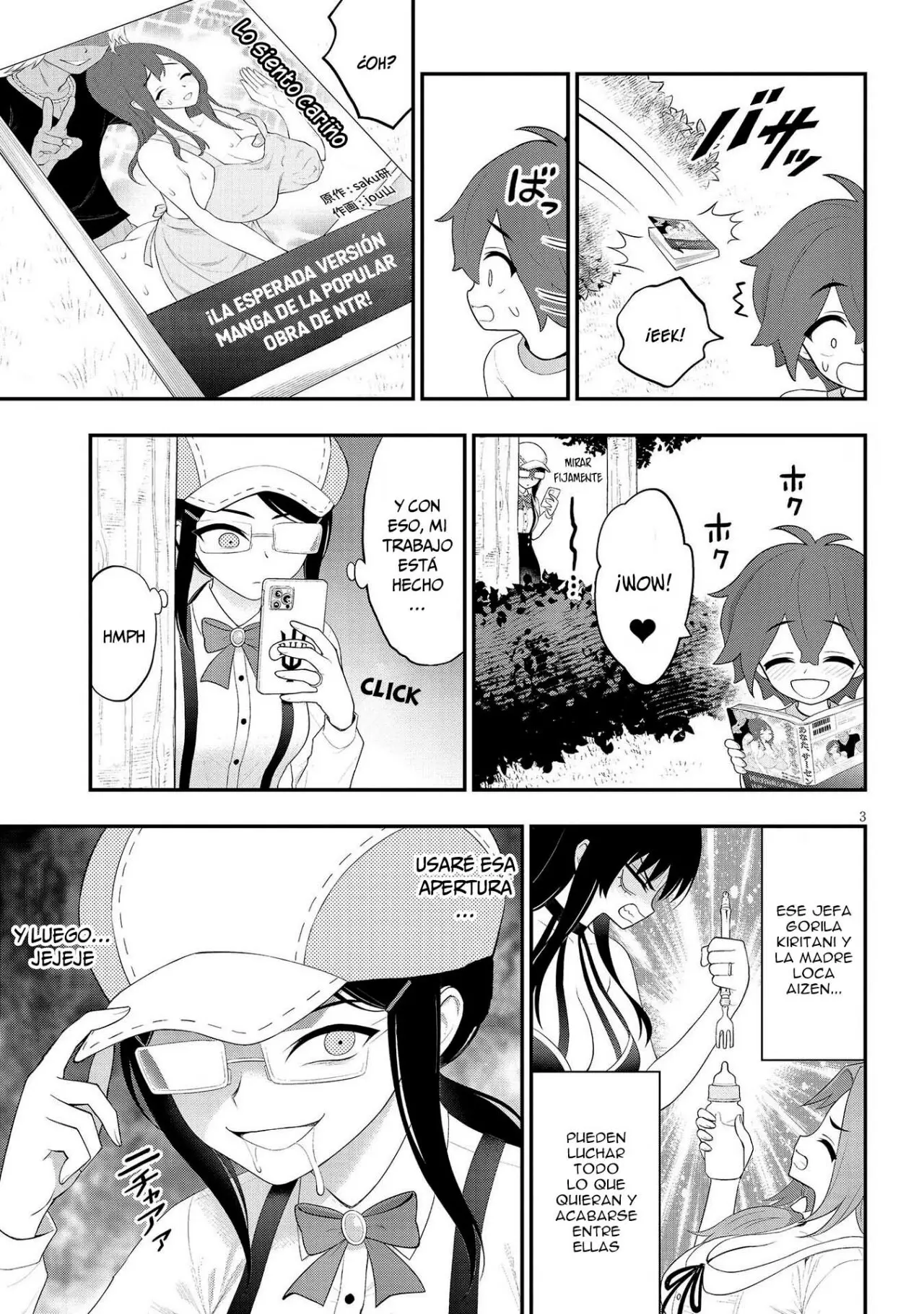 Ingoku Danchi capítulo 23 página 5