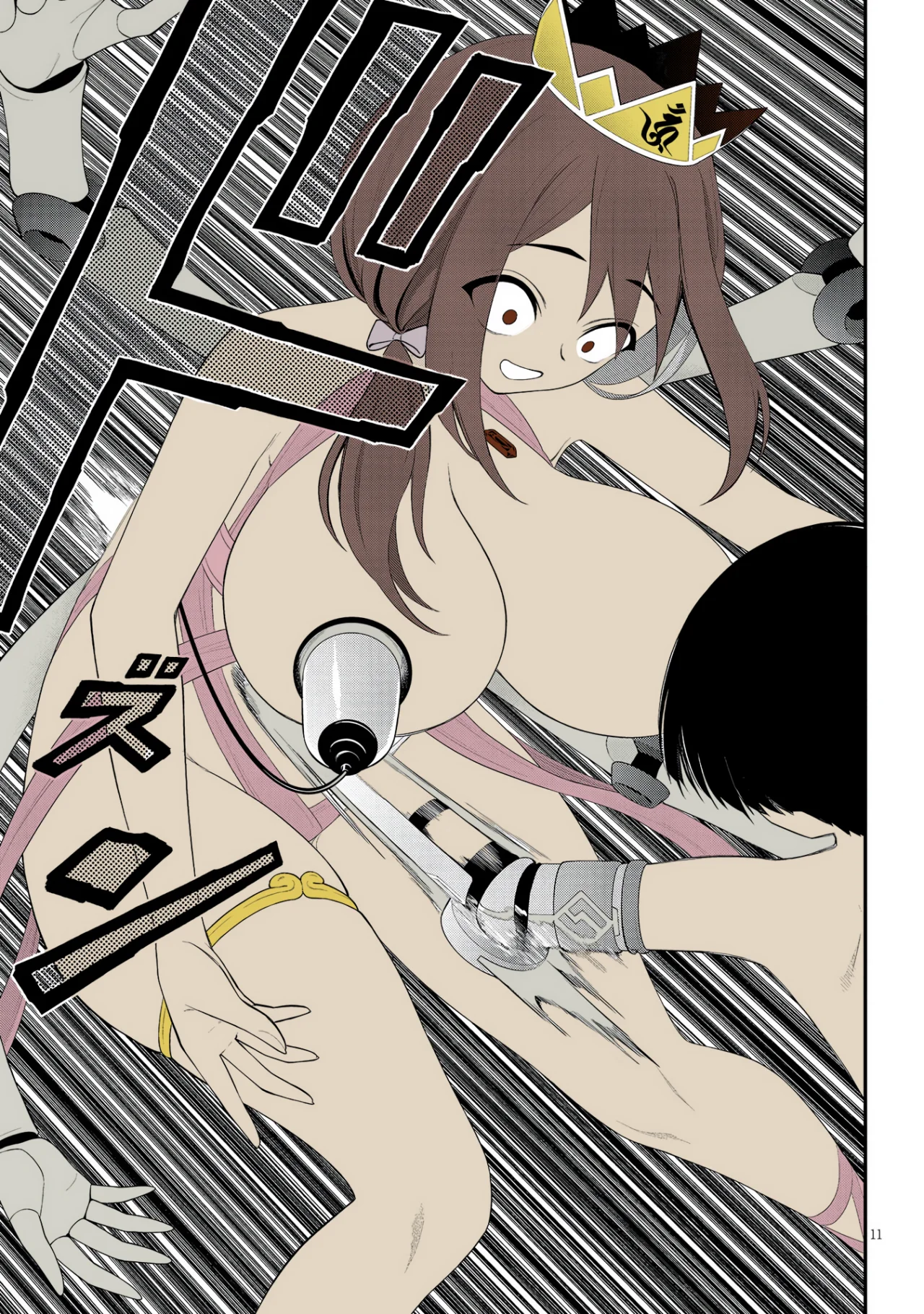Ingoku Danchi capítulo 24 página 13