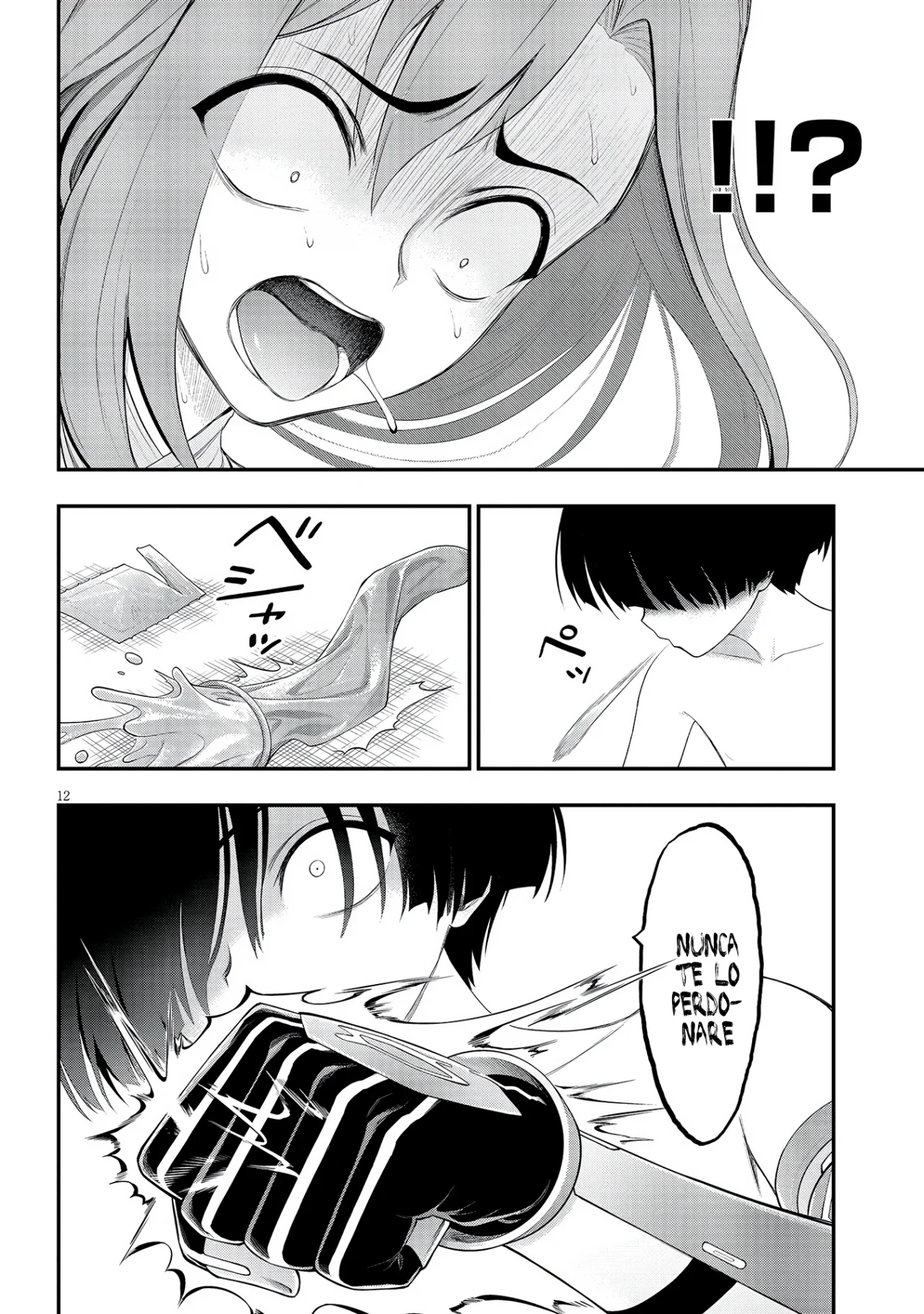 Ingoku Danchi capítulo 24 página 14