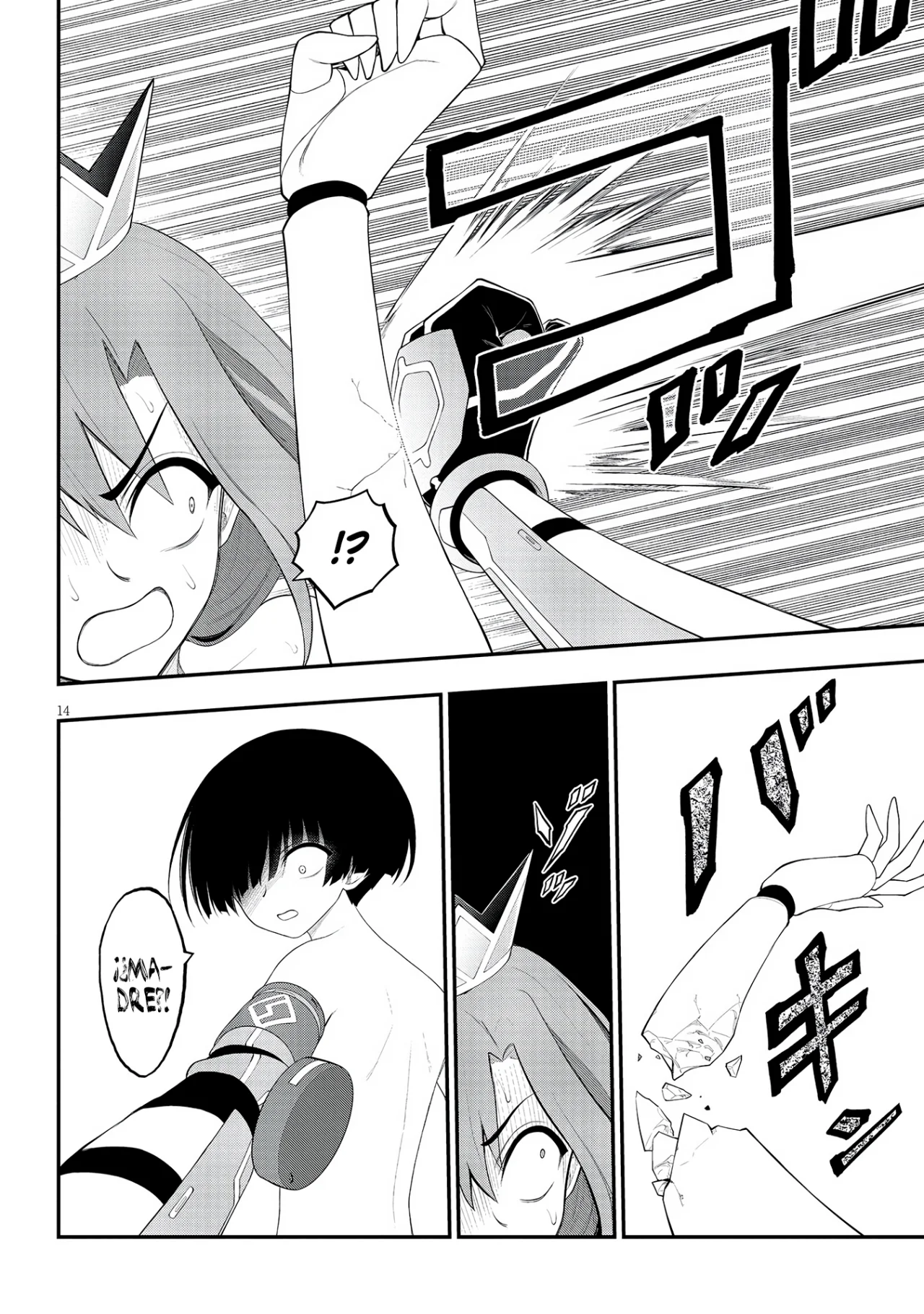 Ingoku Danchi capítulo 24 página 16