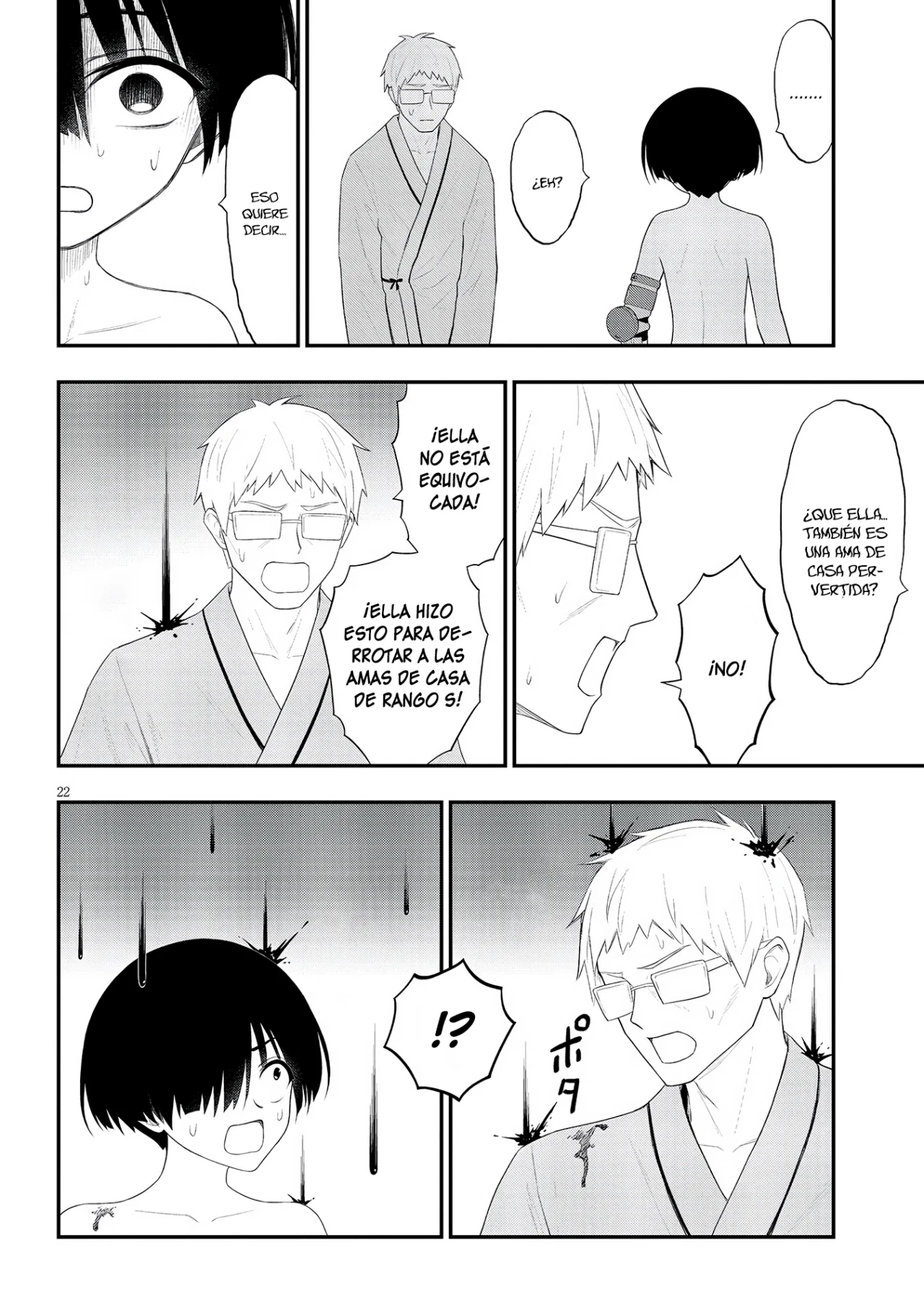 Ingoku Danchi capítulo 24 página 24