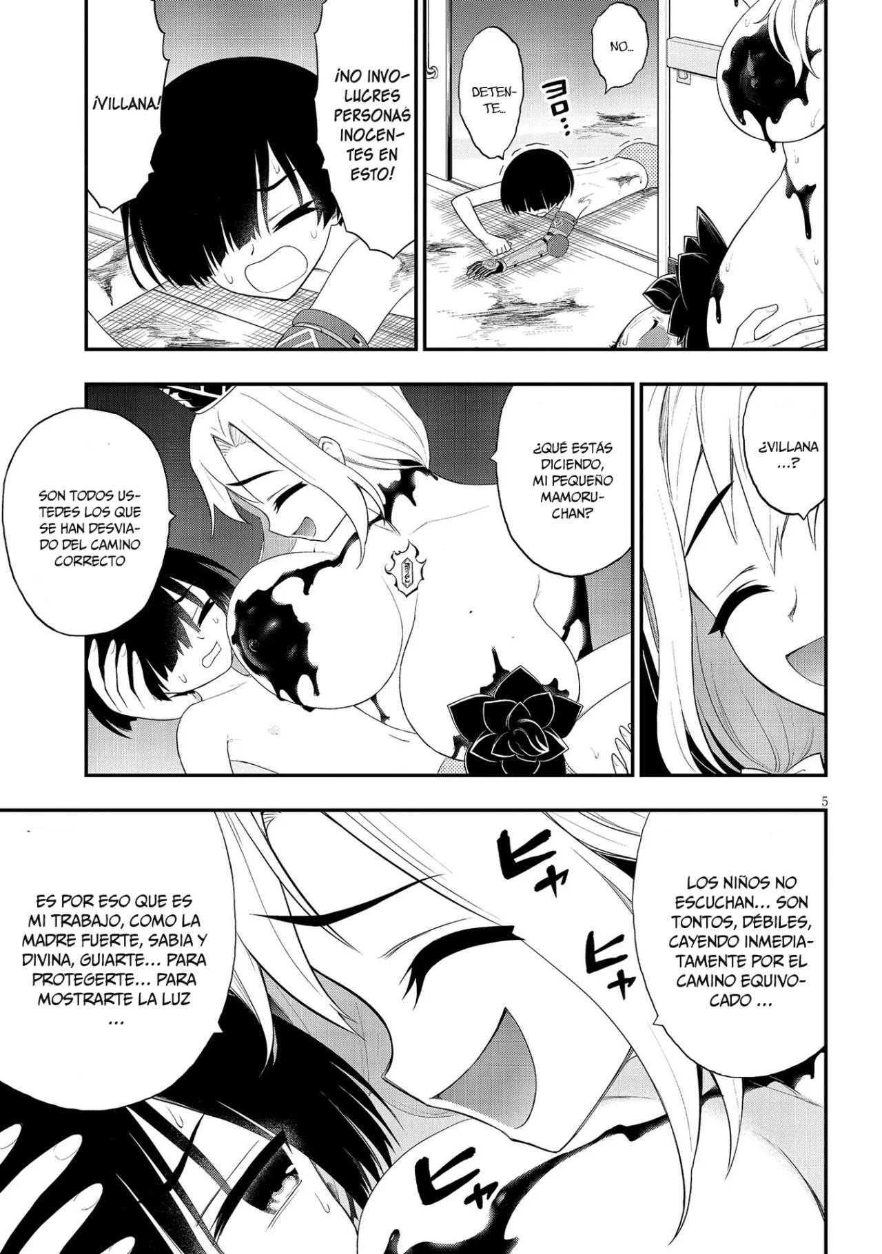 Ingoku Danchi capítulo 25 página 7