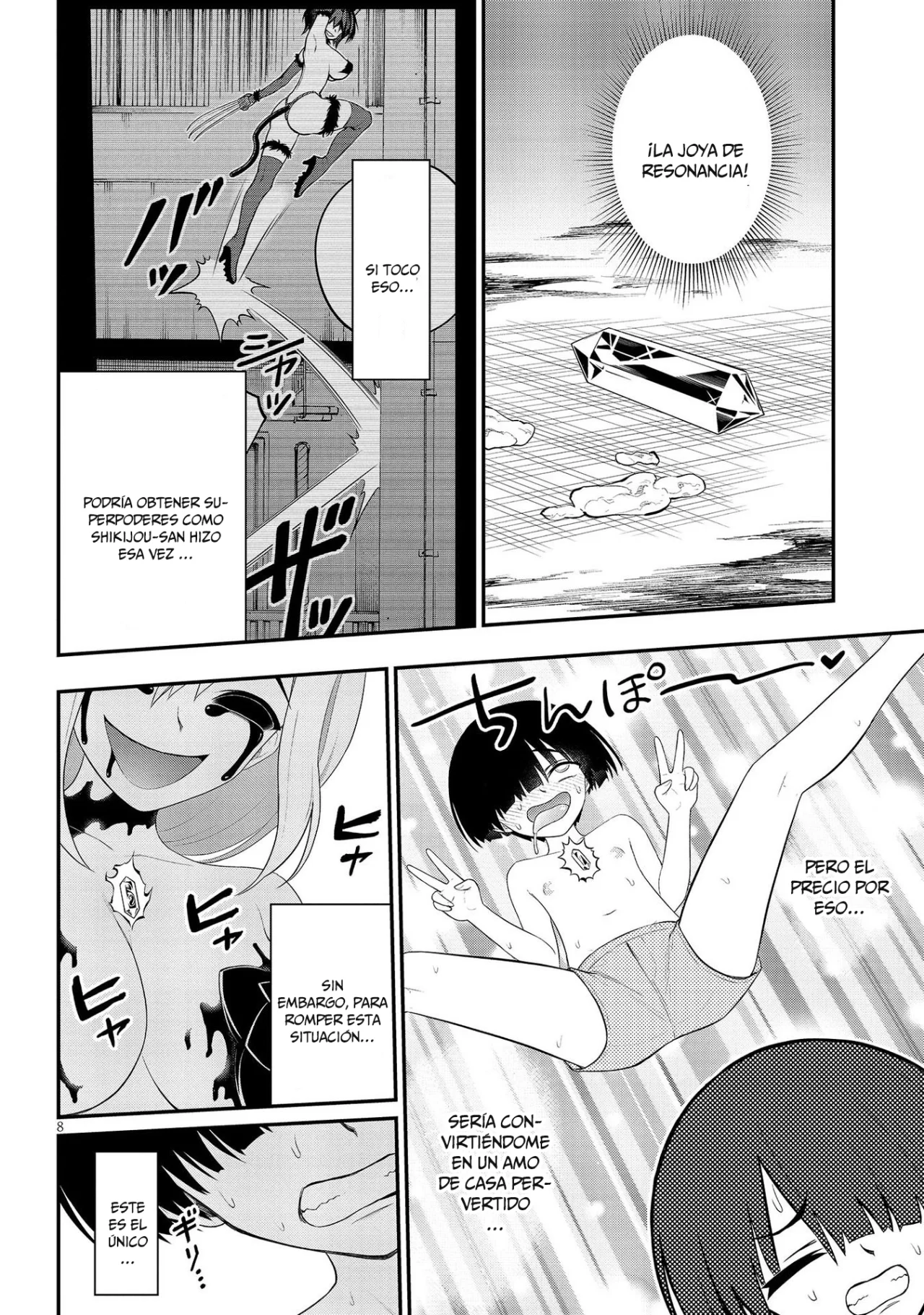 Ingoku Danchi capítulo 25 página 10