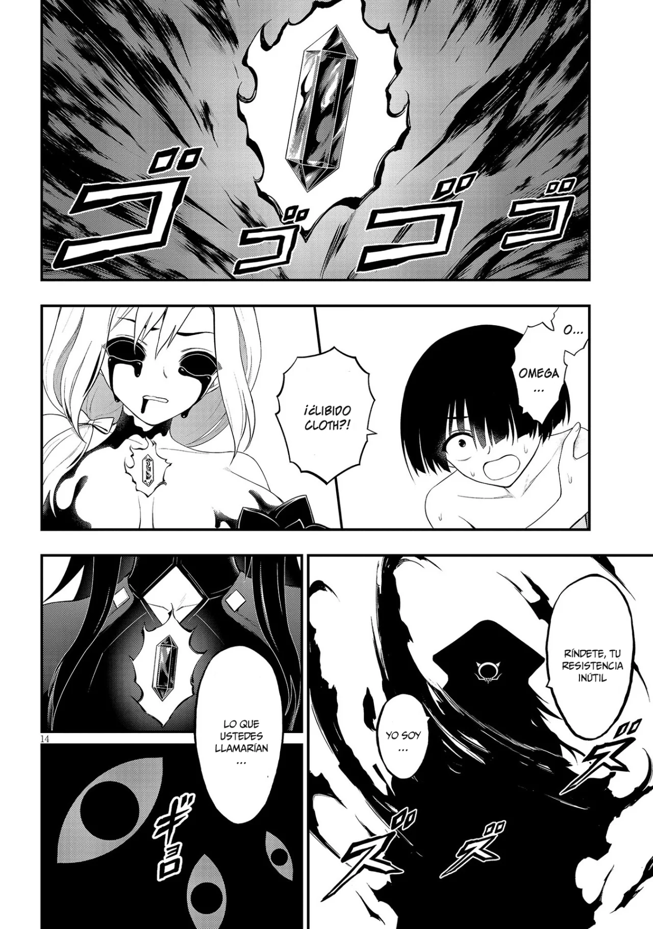 Ingoku Danchi capítulo 25 página 16