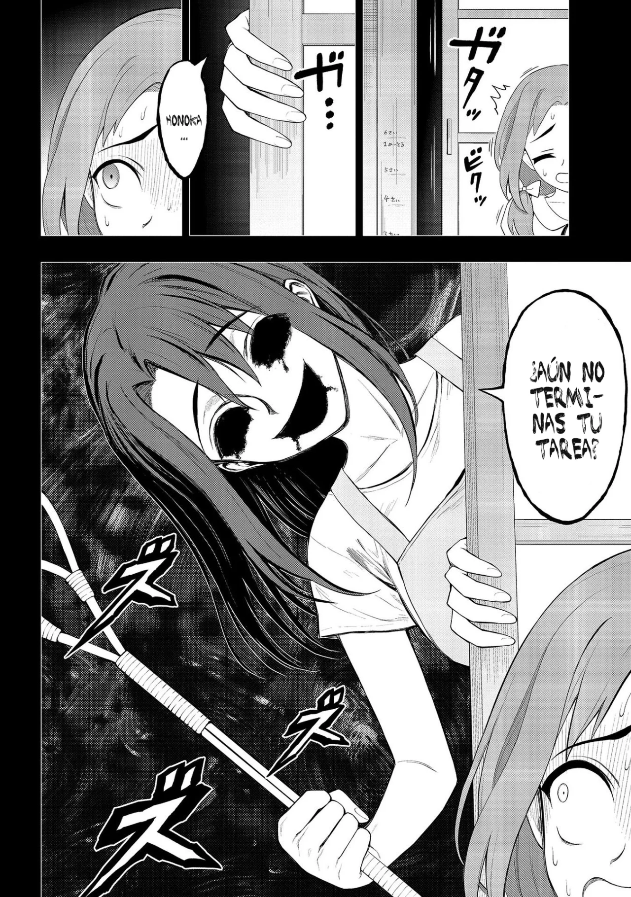 Ingoku Danchi capítulo 25 página 22