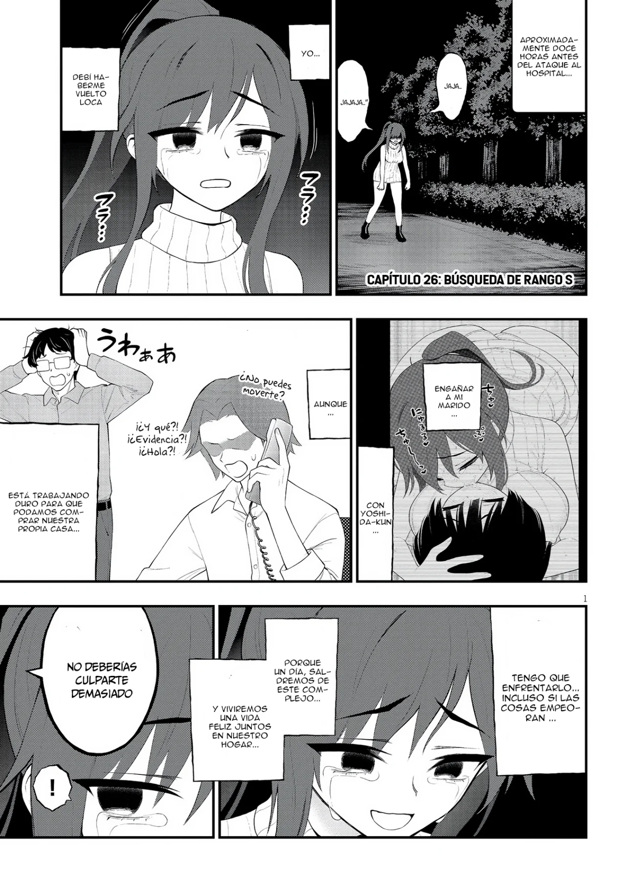 Ingoku Danchi capítulo 26 página 2