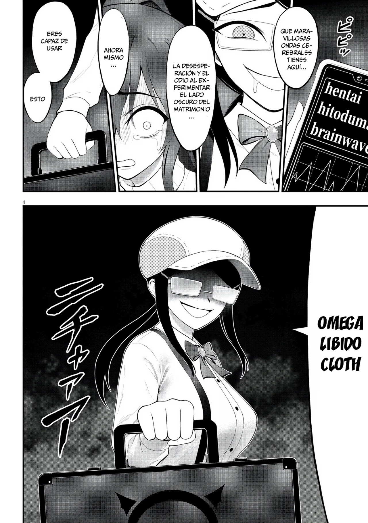 Ingoku Danchi capítulo 26 página 5