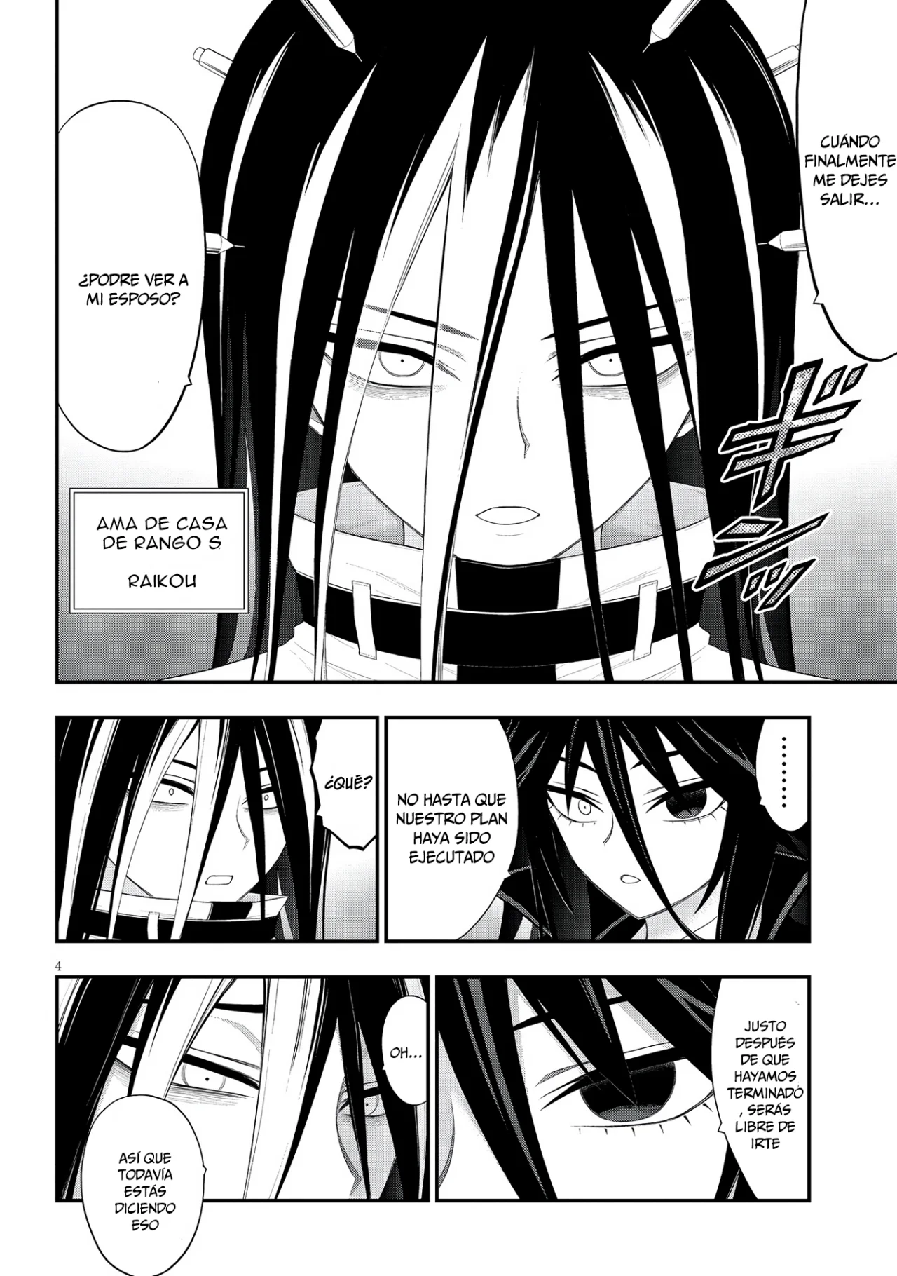 Ingoku Danchi capítulo 27 página 6