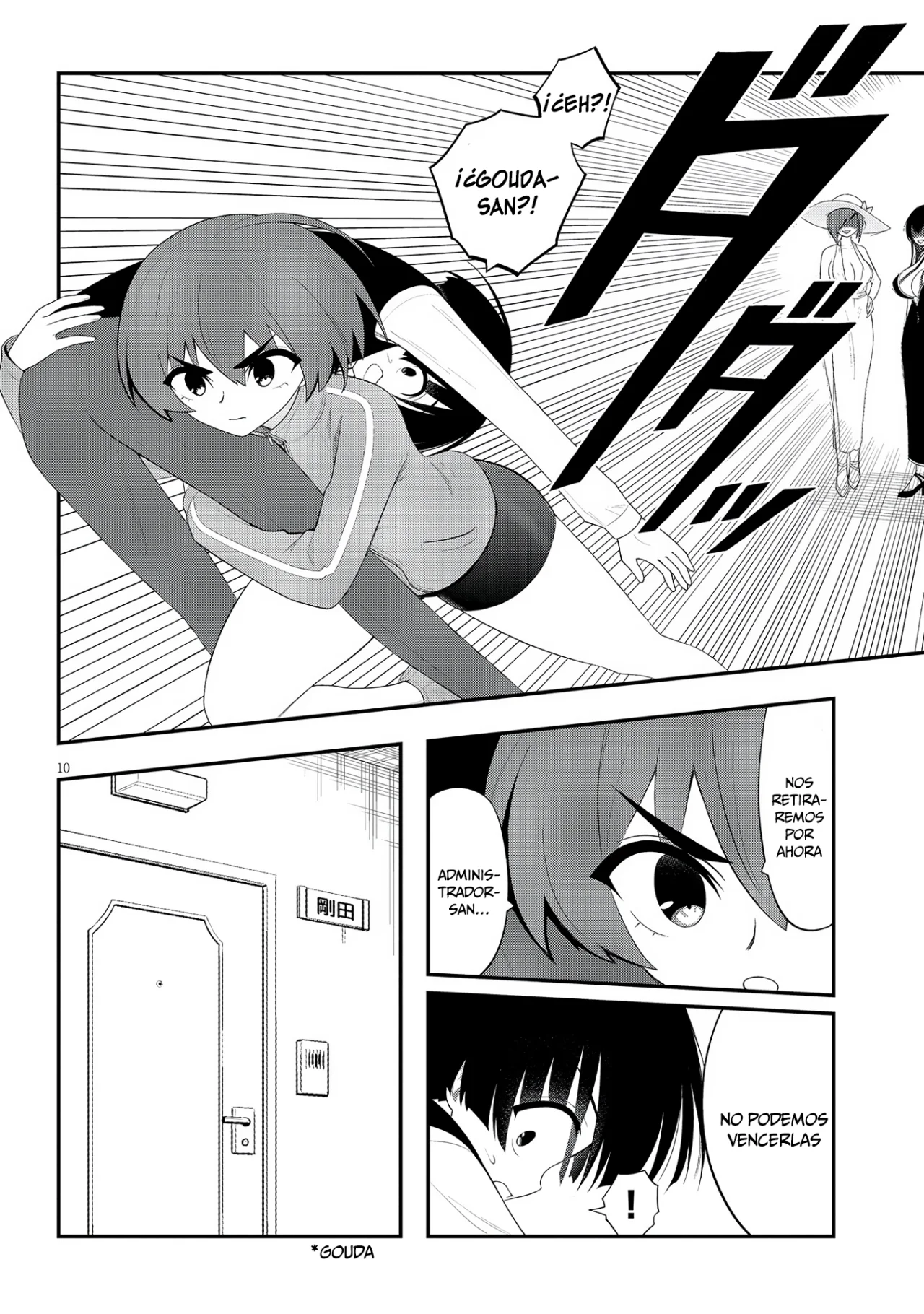 Ingoku Danchi capítulo 27 página 12