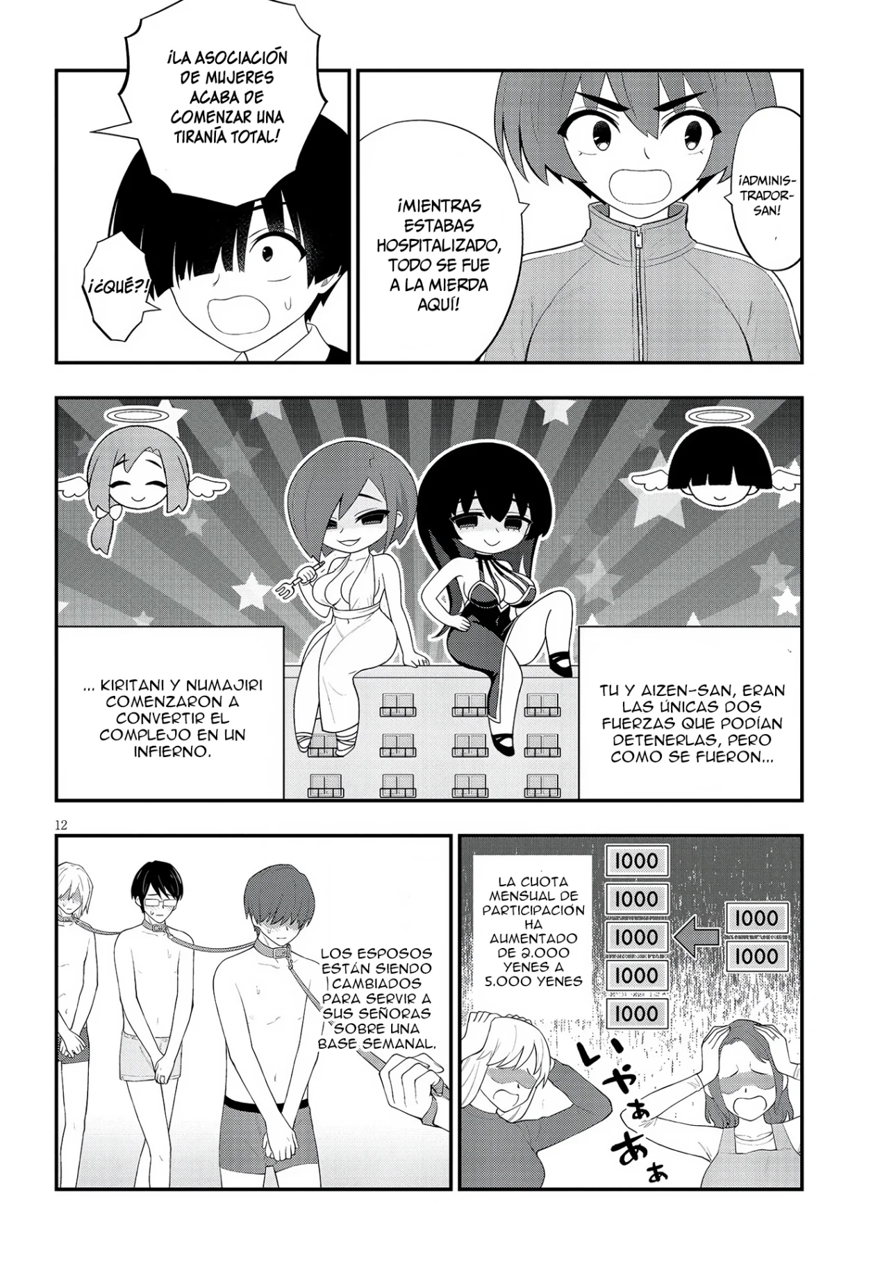 Ingoku Danchi capítulo 27 página 14