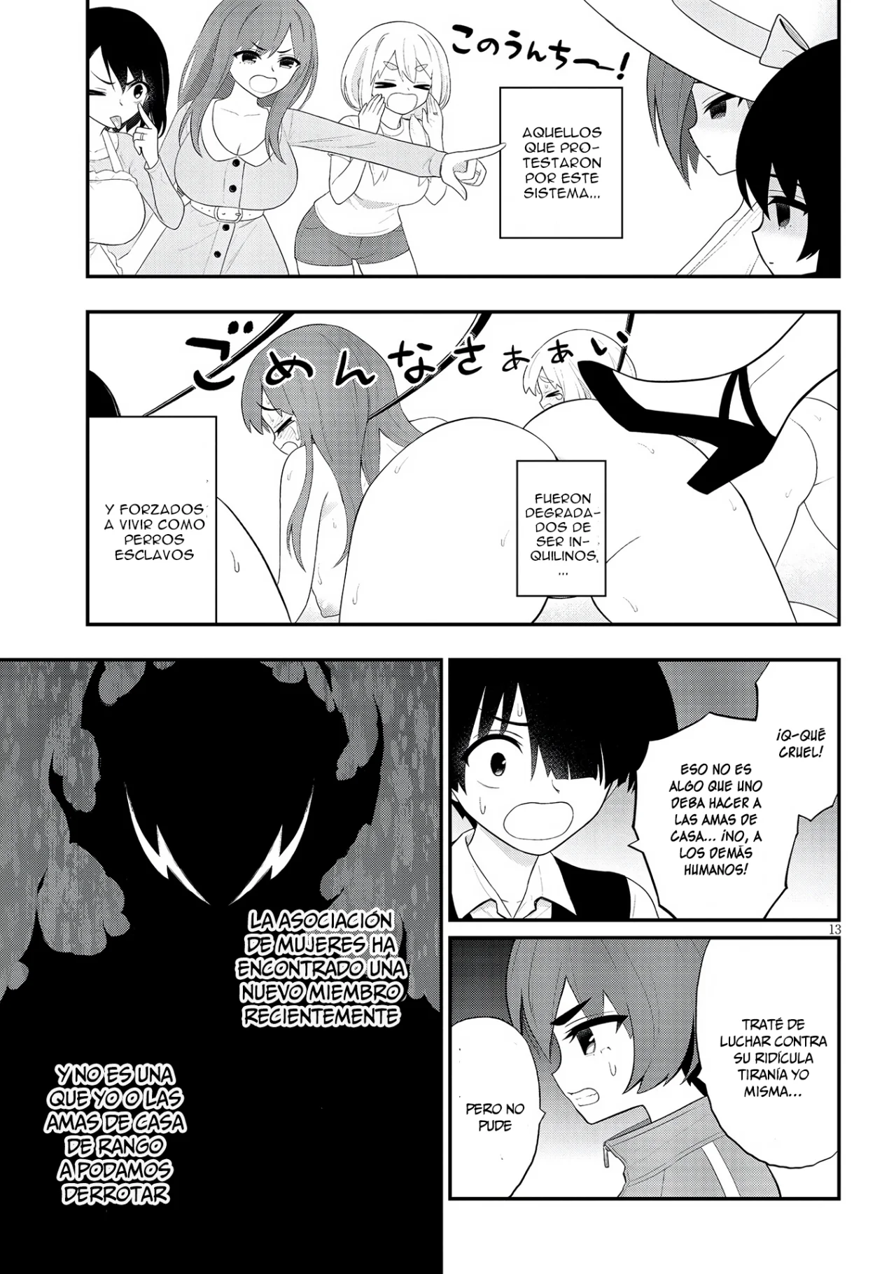 Ingoku Danchi capítulo 27 página 15