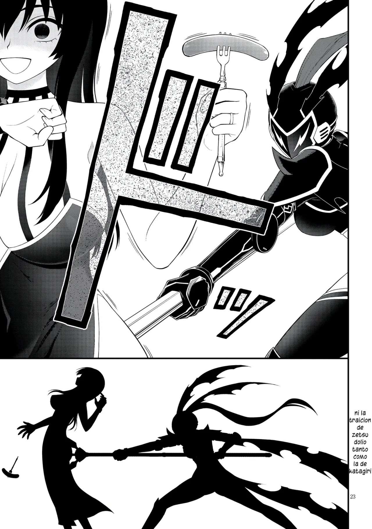 Ingoku Danchi capítulo 28 página 23