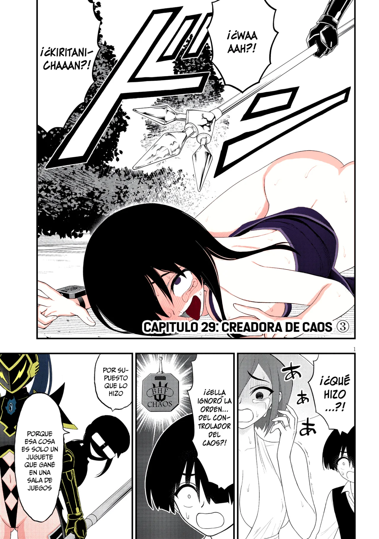 Ingoku Danchi capítulo 29 página 3