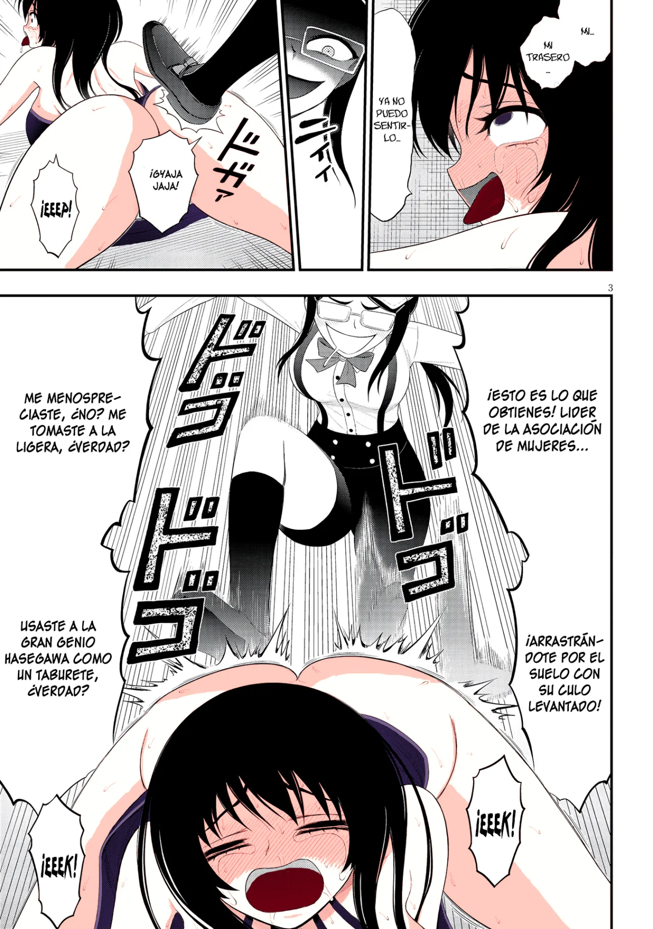 Ingoku Danchi capítulo 29 página 5