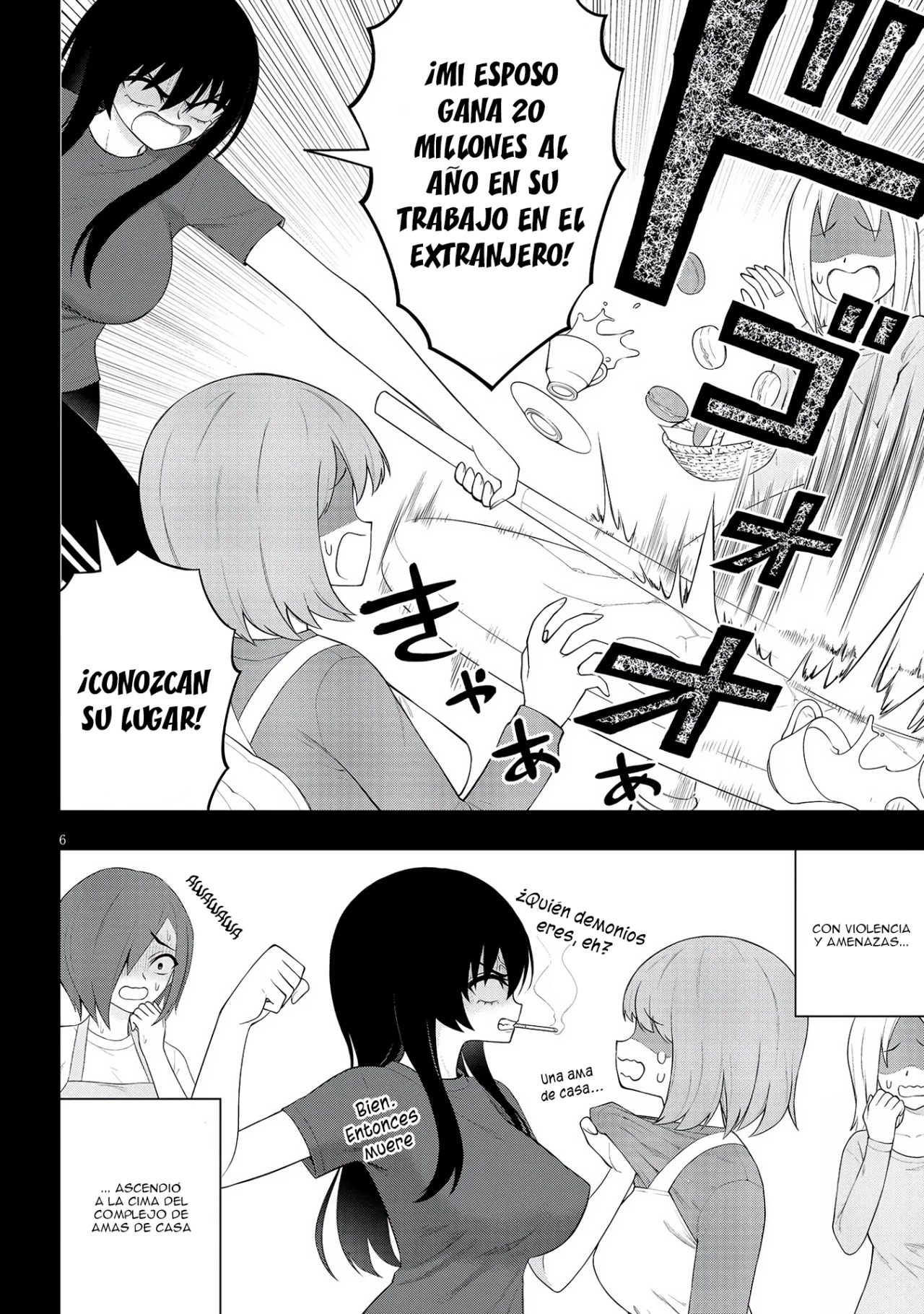 Ingoku Danchi capítulo 29 página 8