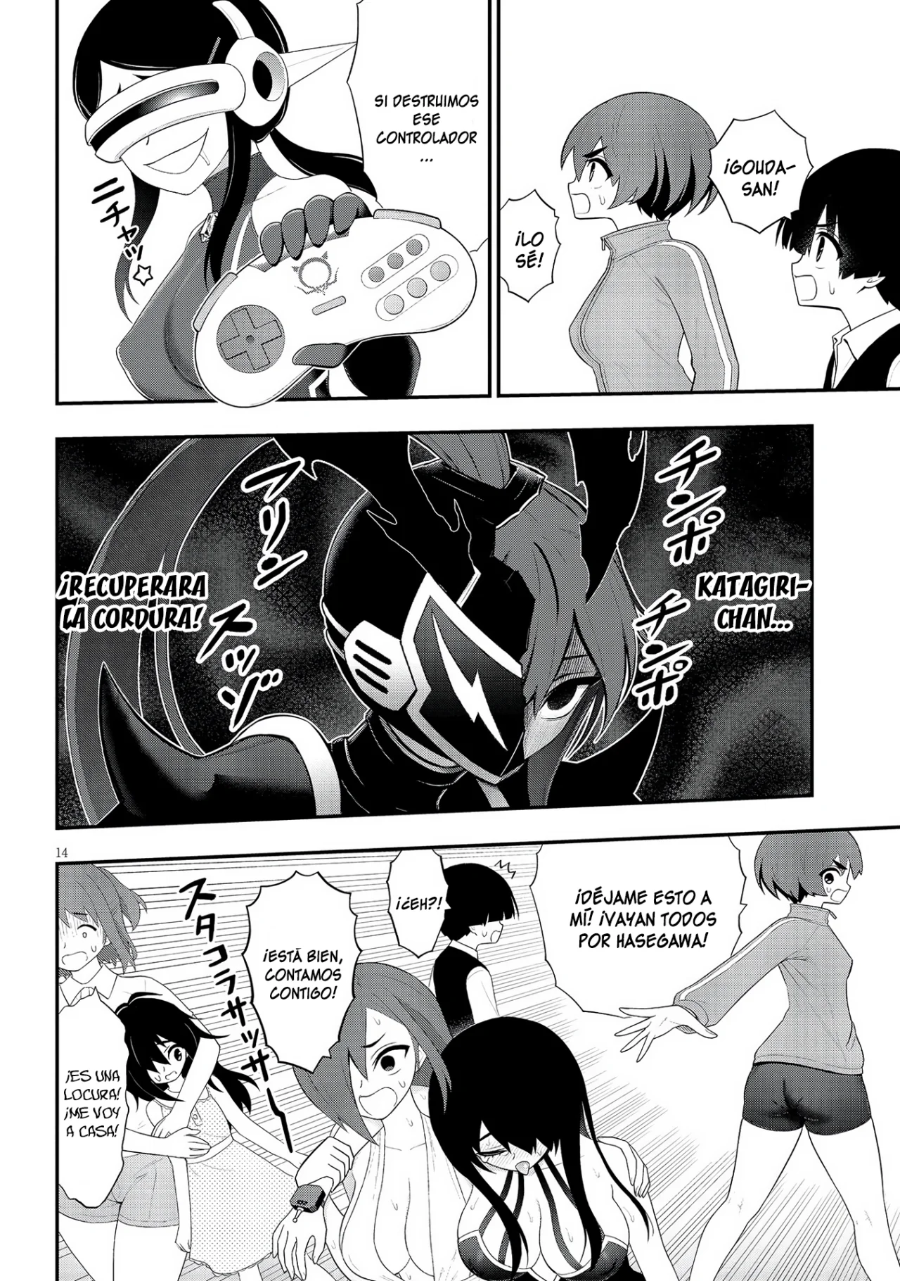 Ingoku Danchi capítulo 29 página 16