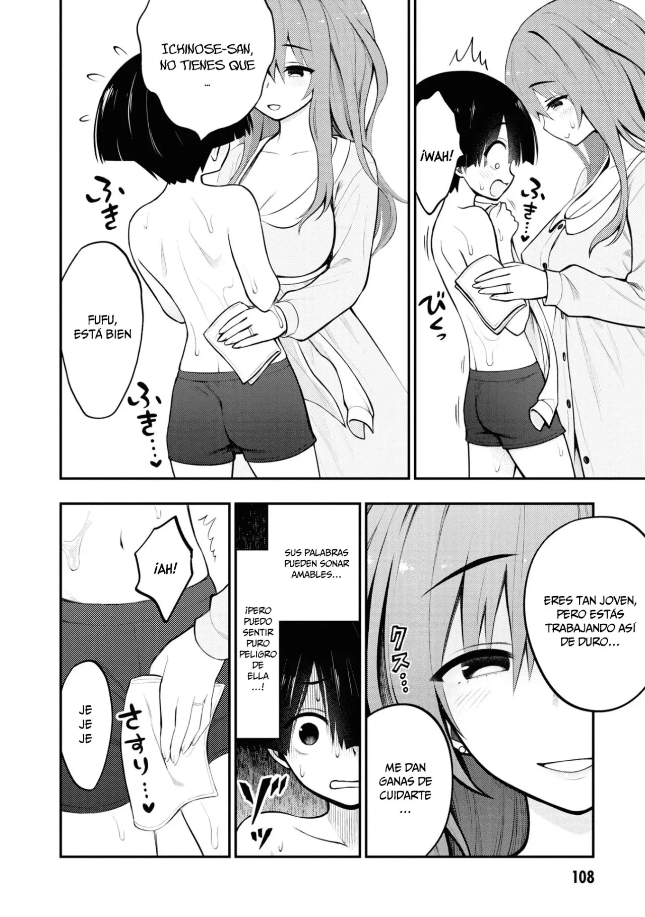 Ingoku Danchi capítulo 3 página 23
