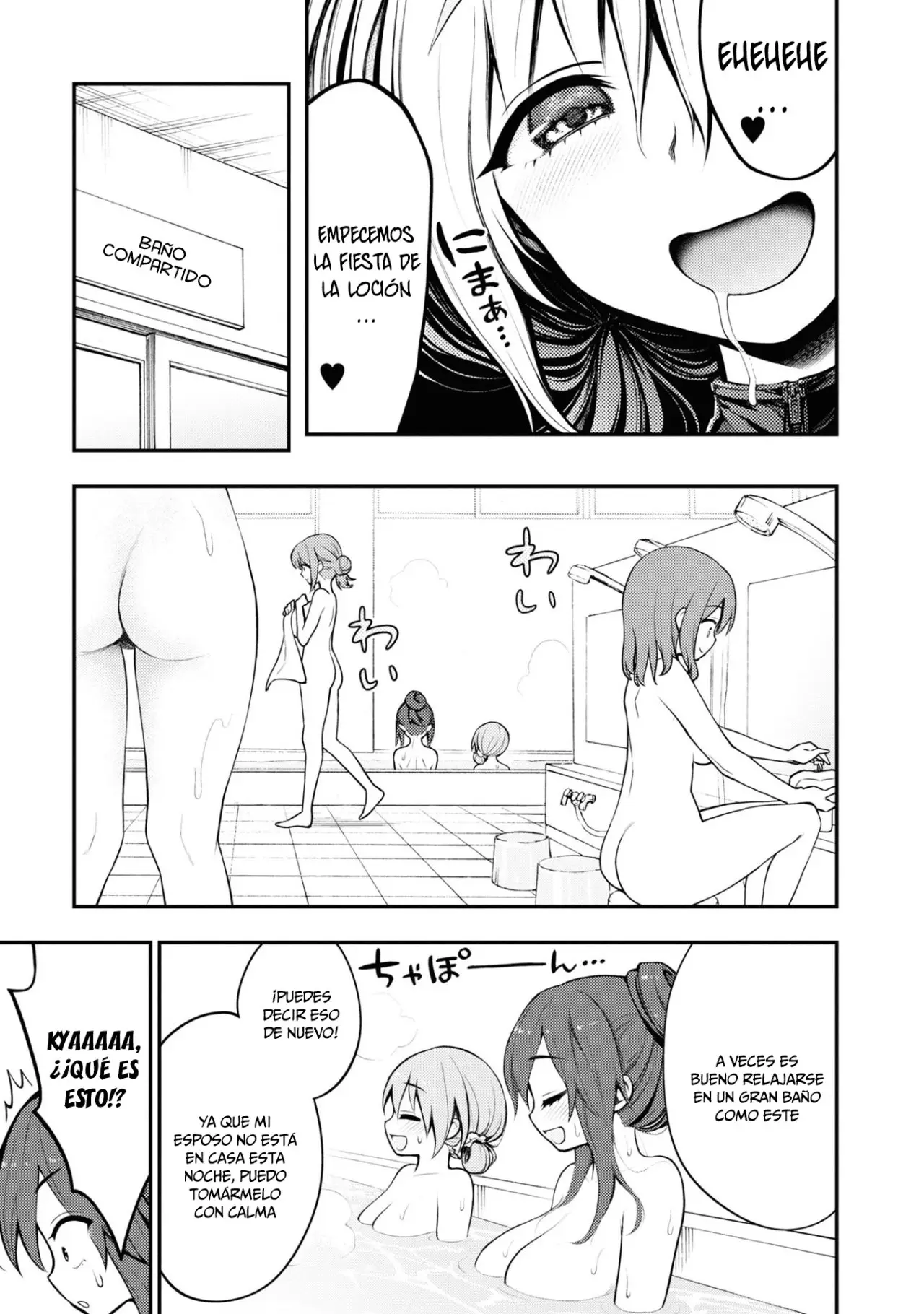Ingoku Danchi capítulo 3 página 26