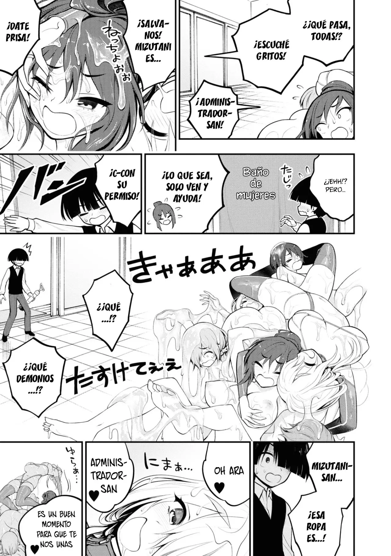 Ingoku Danchi capítulo 3 página 30
