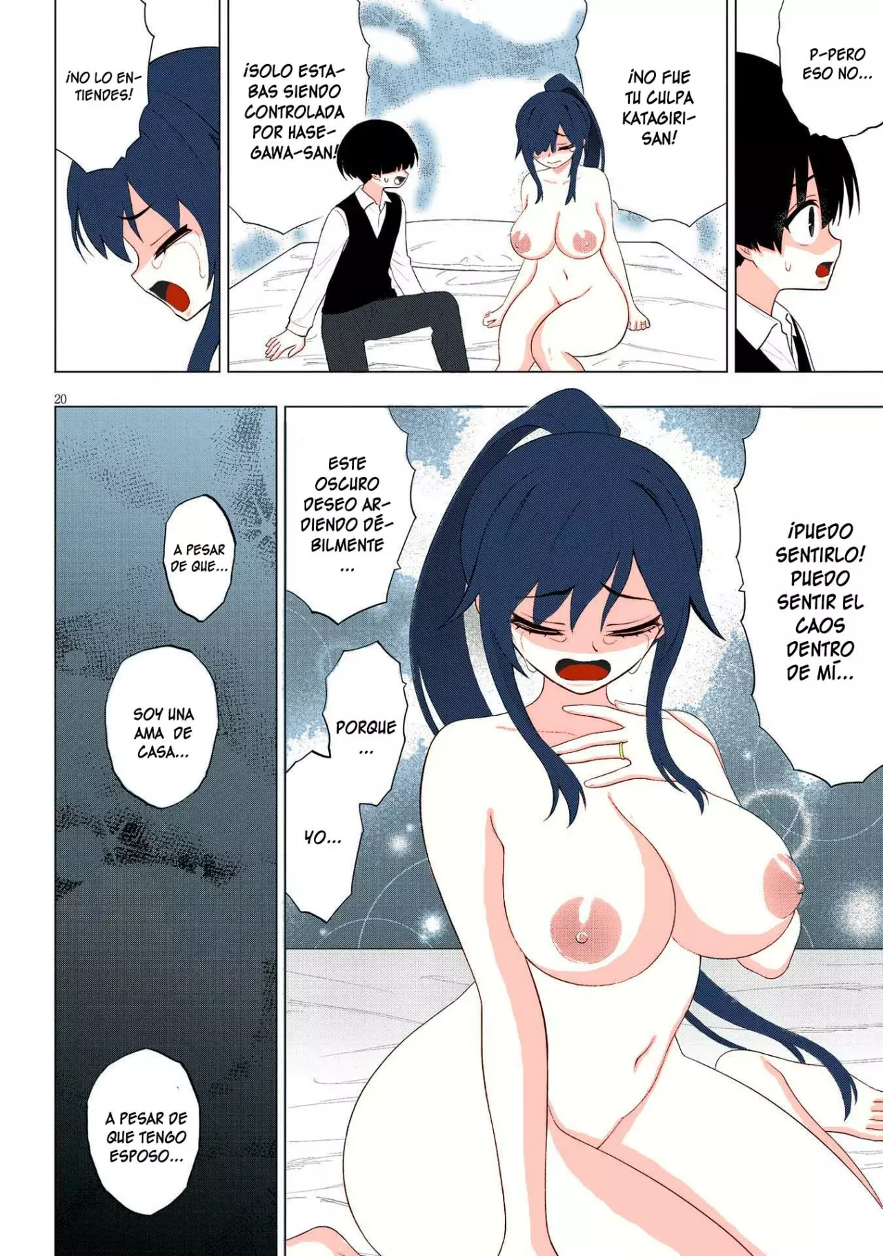 Ingoku Danchi capítulo 31 página 21
