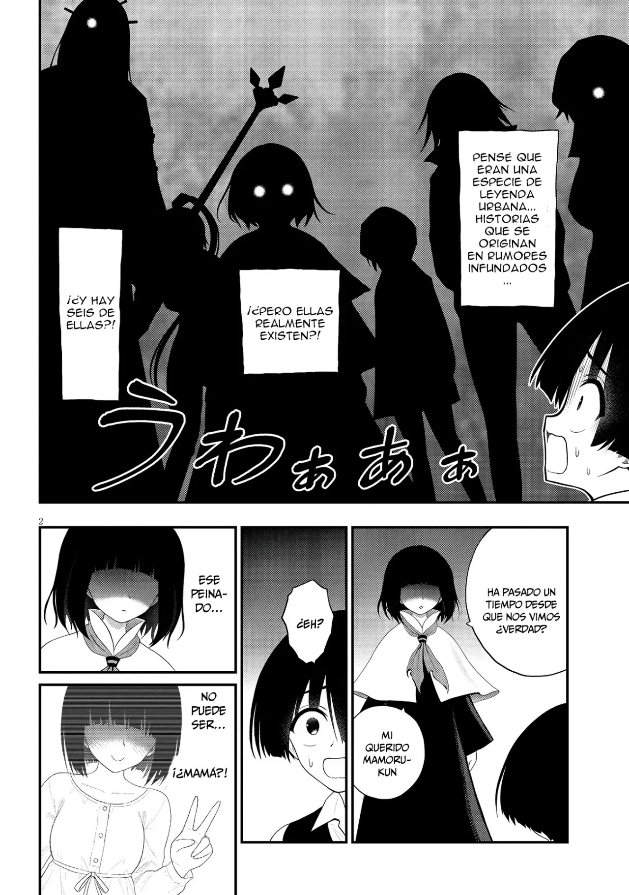 Ingoku Danchi capítulo 32 página 3
