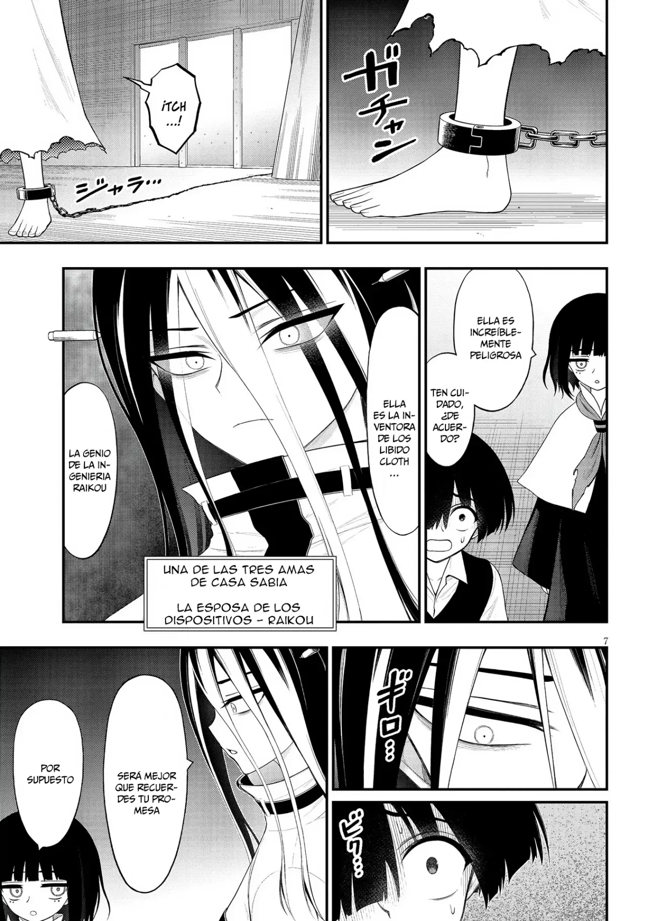 Ingoku Danchi capítulo 32 página 8
