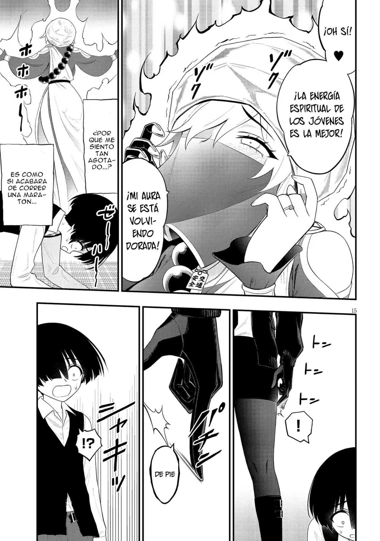 Ingoku Danchi capítulo 32 página 16