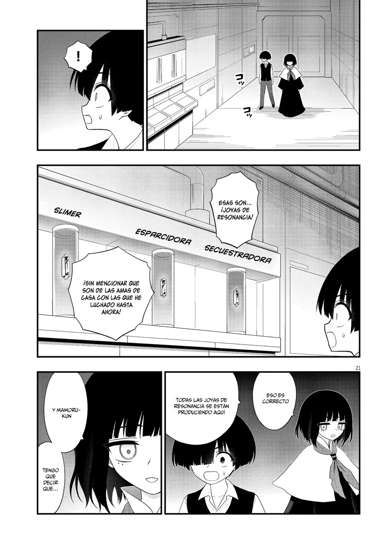 Ingoku Danchi capítulo 32 página 22
