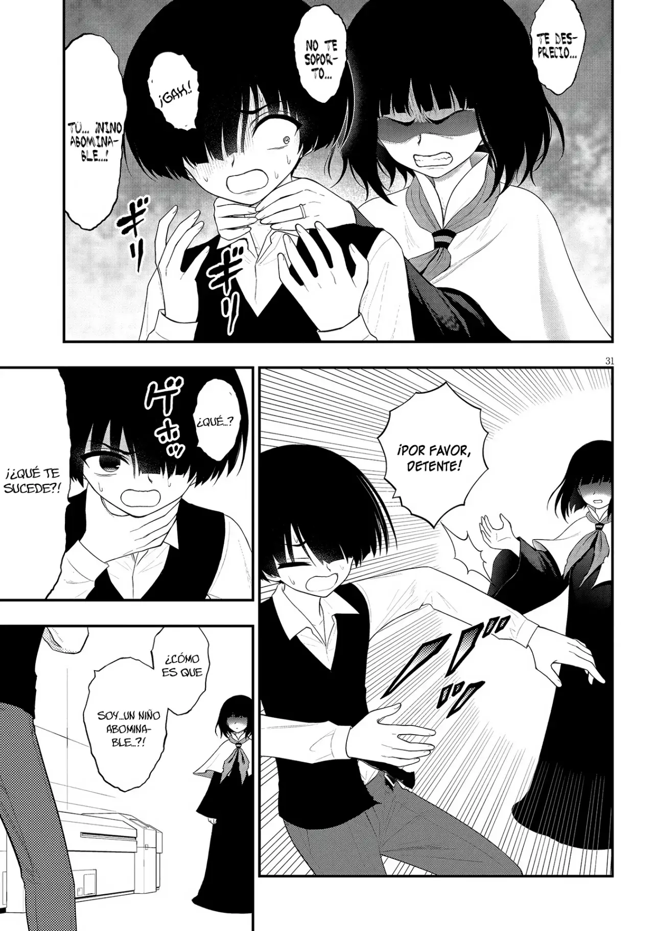 Ingoku Danchi capítulo 32 página 32