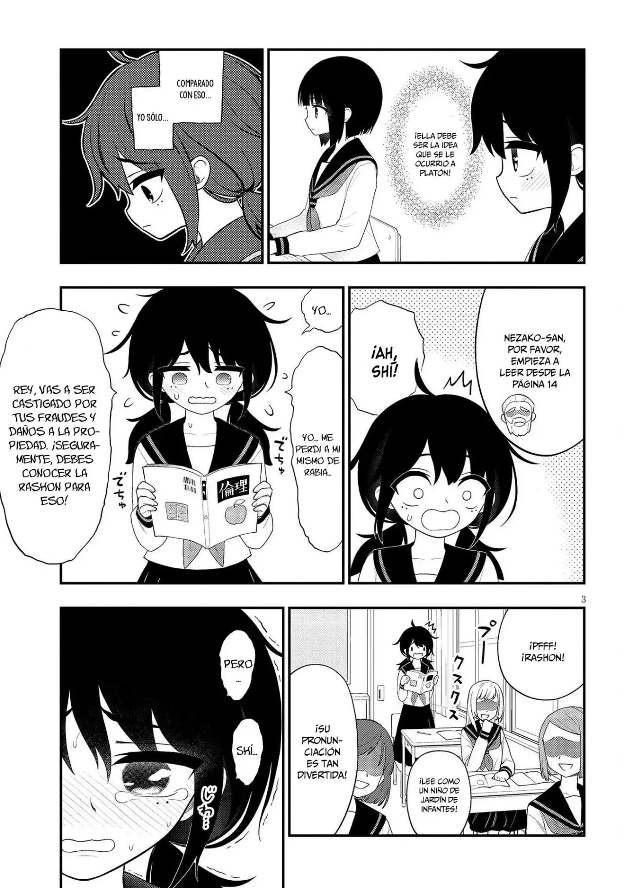 Ingoku Danchi capítulo 33 página 5