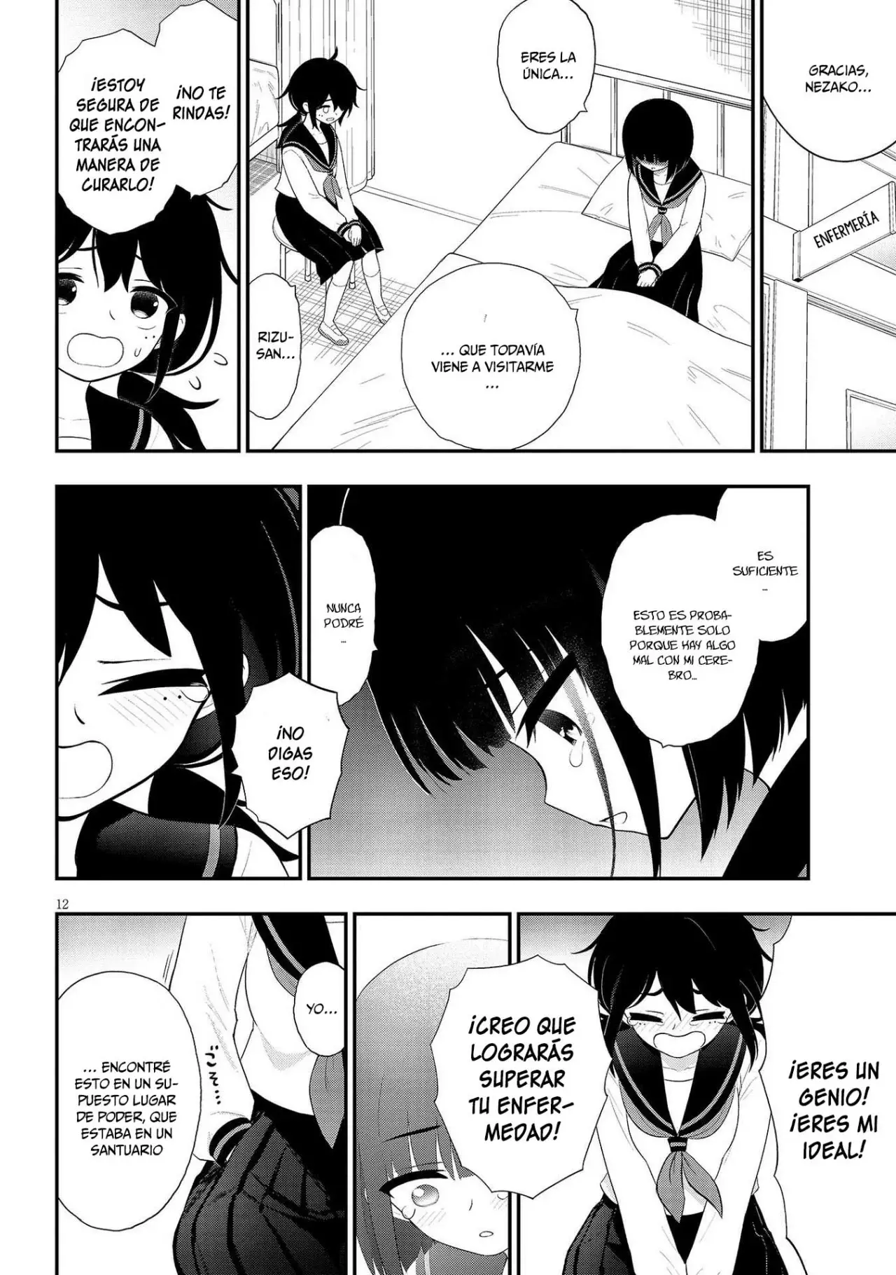 Ingoku Danchi capítulo 33 página 14