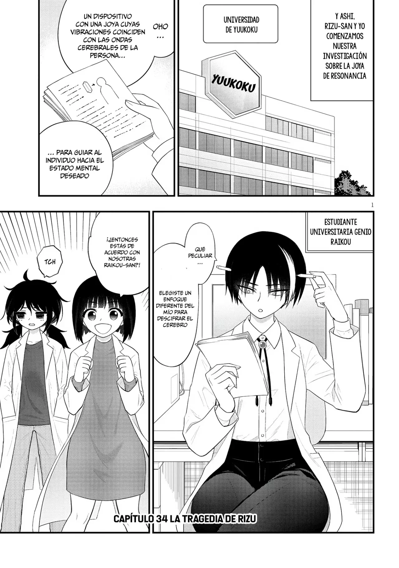 Ingoku Danchi capítulo 34 página 3