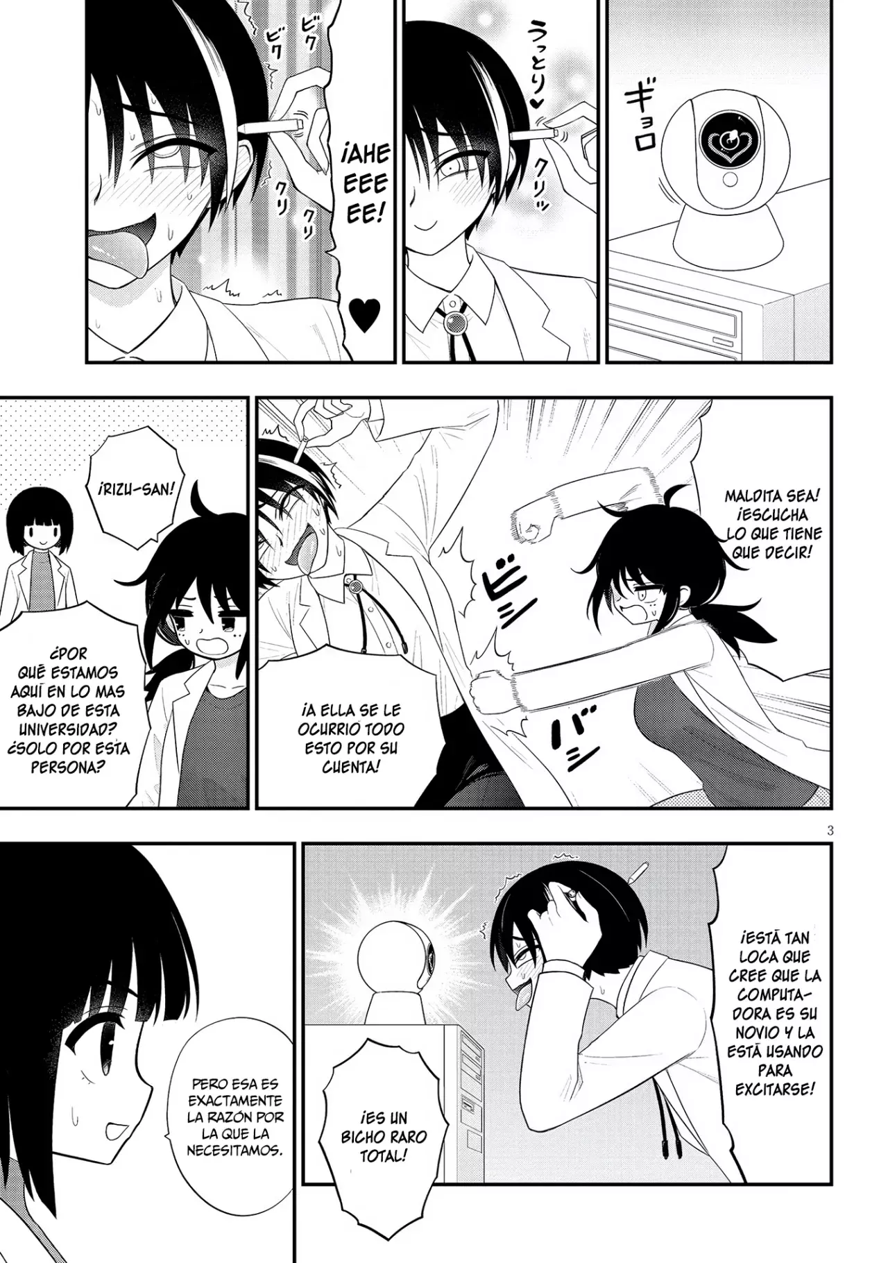 Ingoku Danchi capítulo 34 página 5