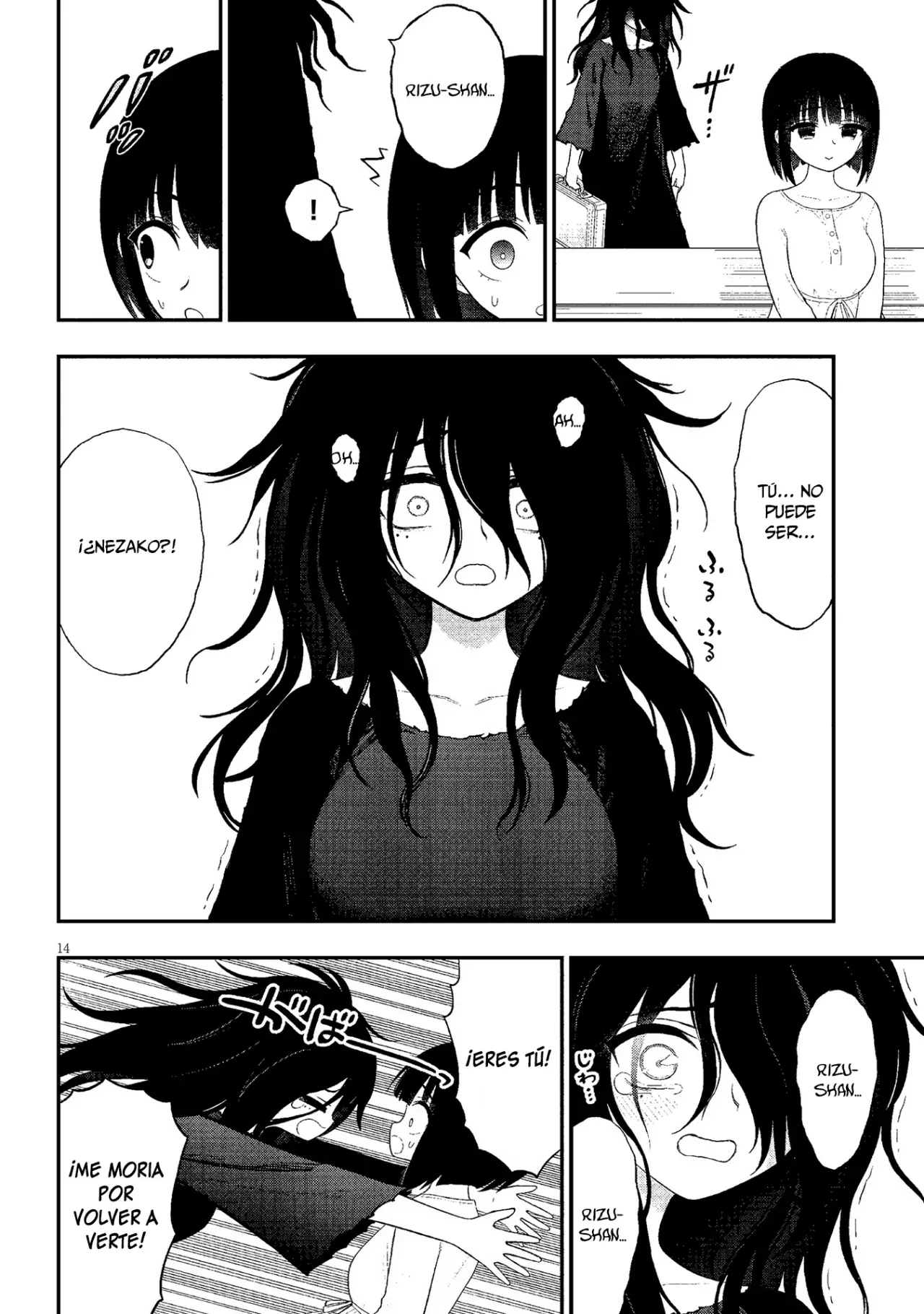 Ingoku Danchi capítulo 34 página 16