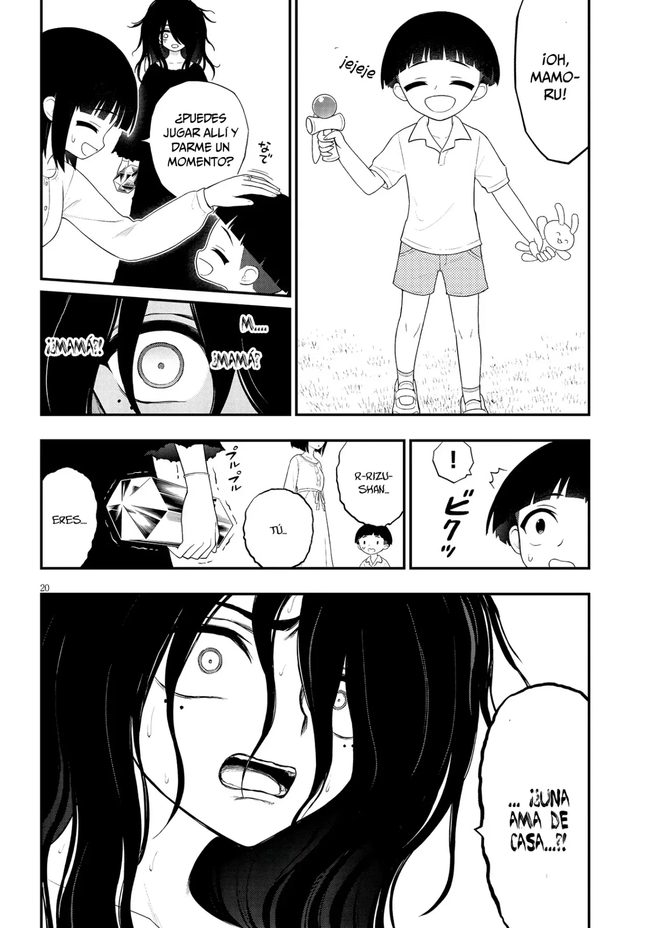Ingoku Danchi capítulo 34 página 22