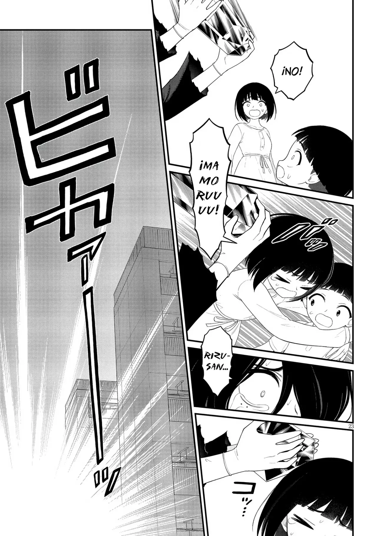 Ingoku Danchi capítulo 34 página 25