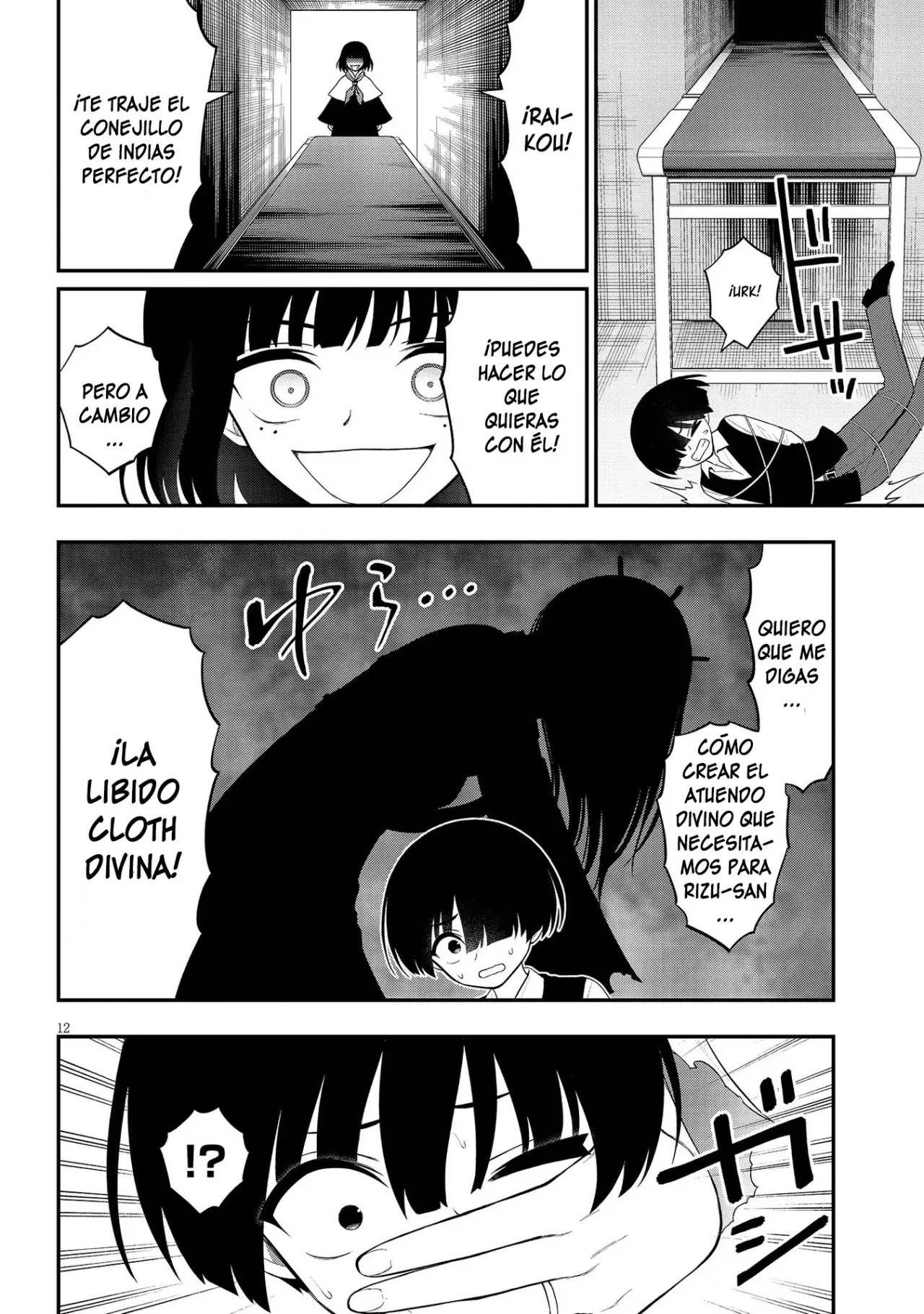 Ingoku Danchi capítulo 35 página 14