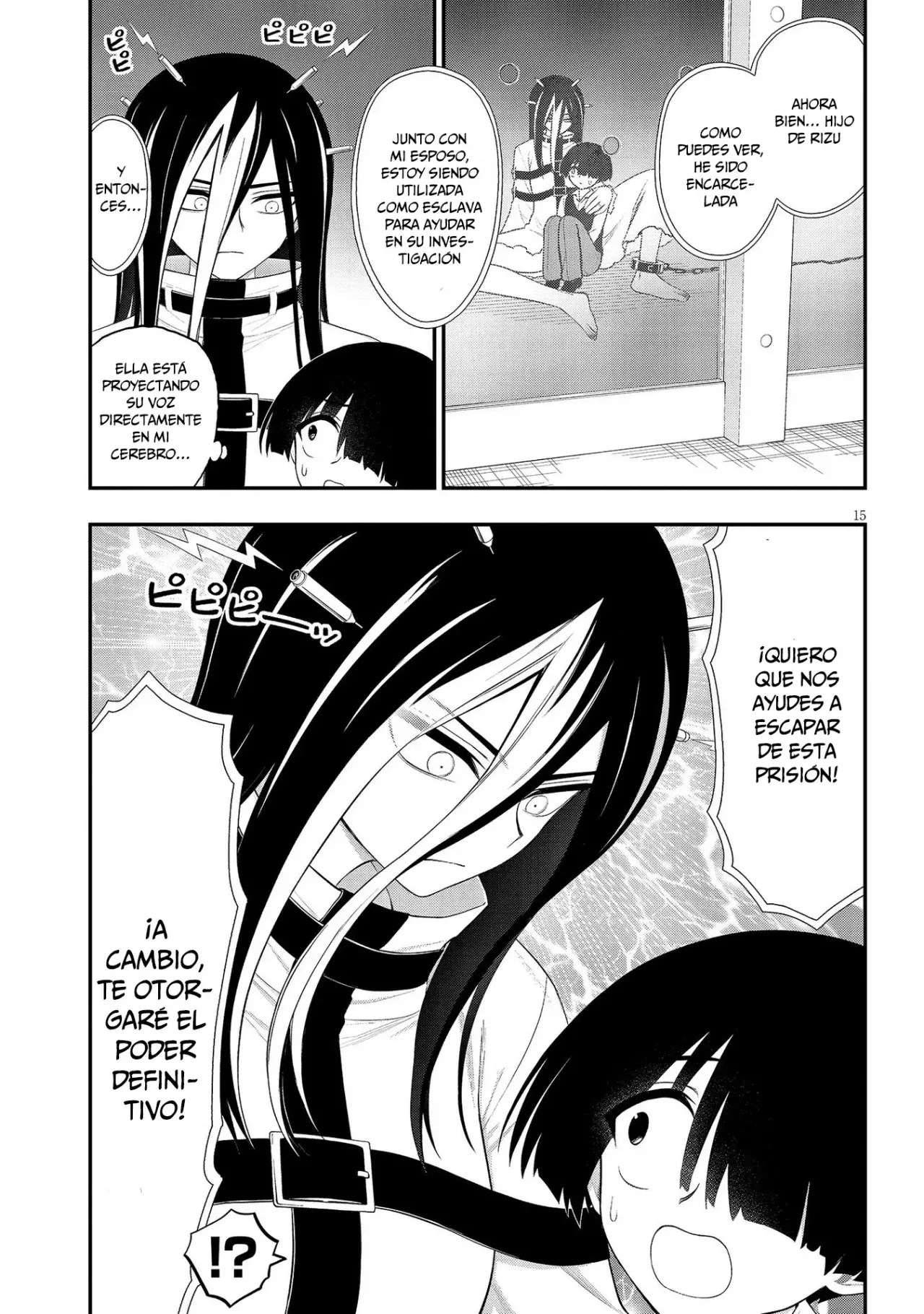 Ingoku Danchi capítulo 35 página 17