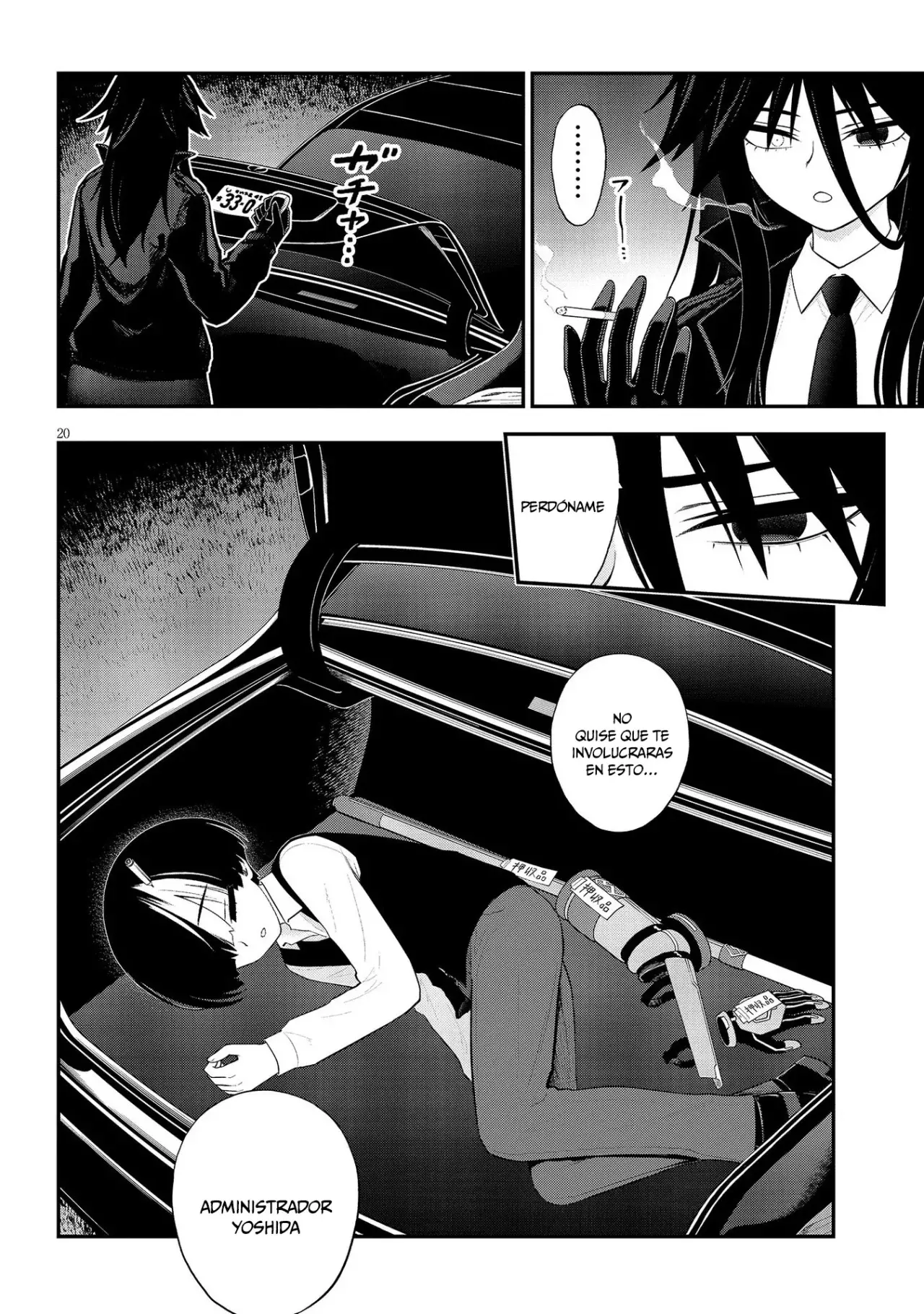 Ingoku Danchi capítulo 35 página 22
