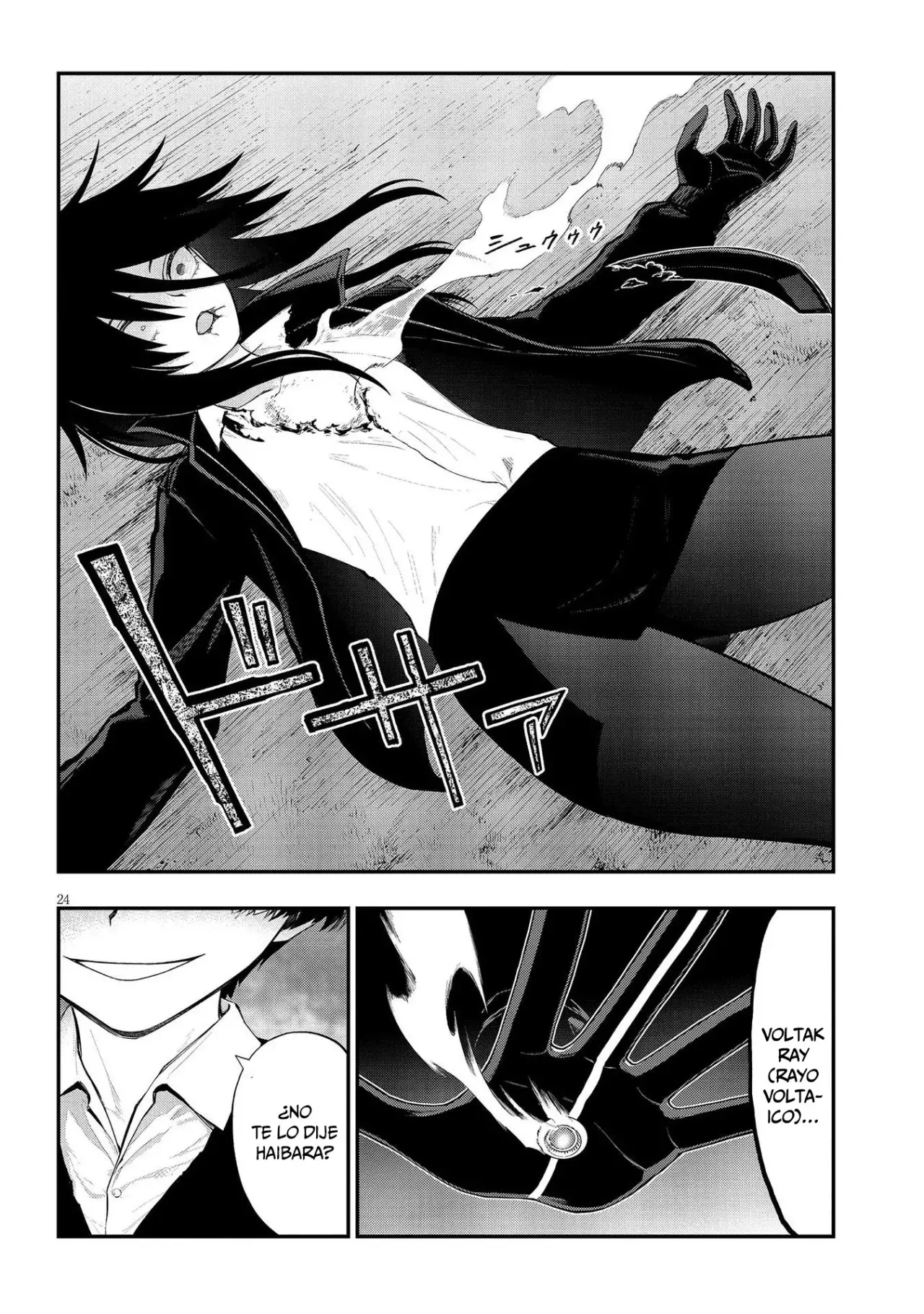Ingoku Danchi capítulo 35 página 26