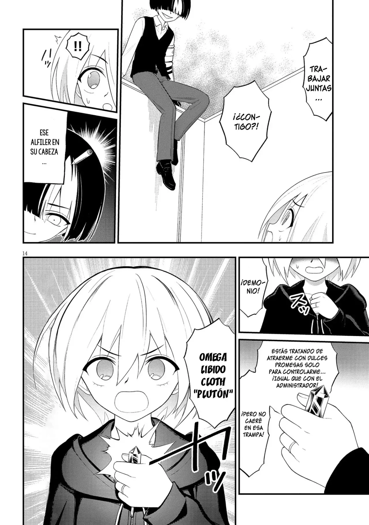 Ingoku Danchi capítulo 36 página 16